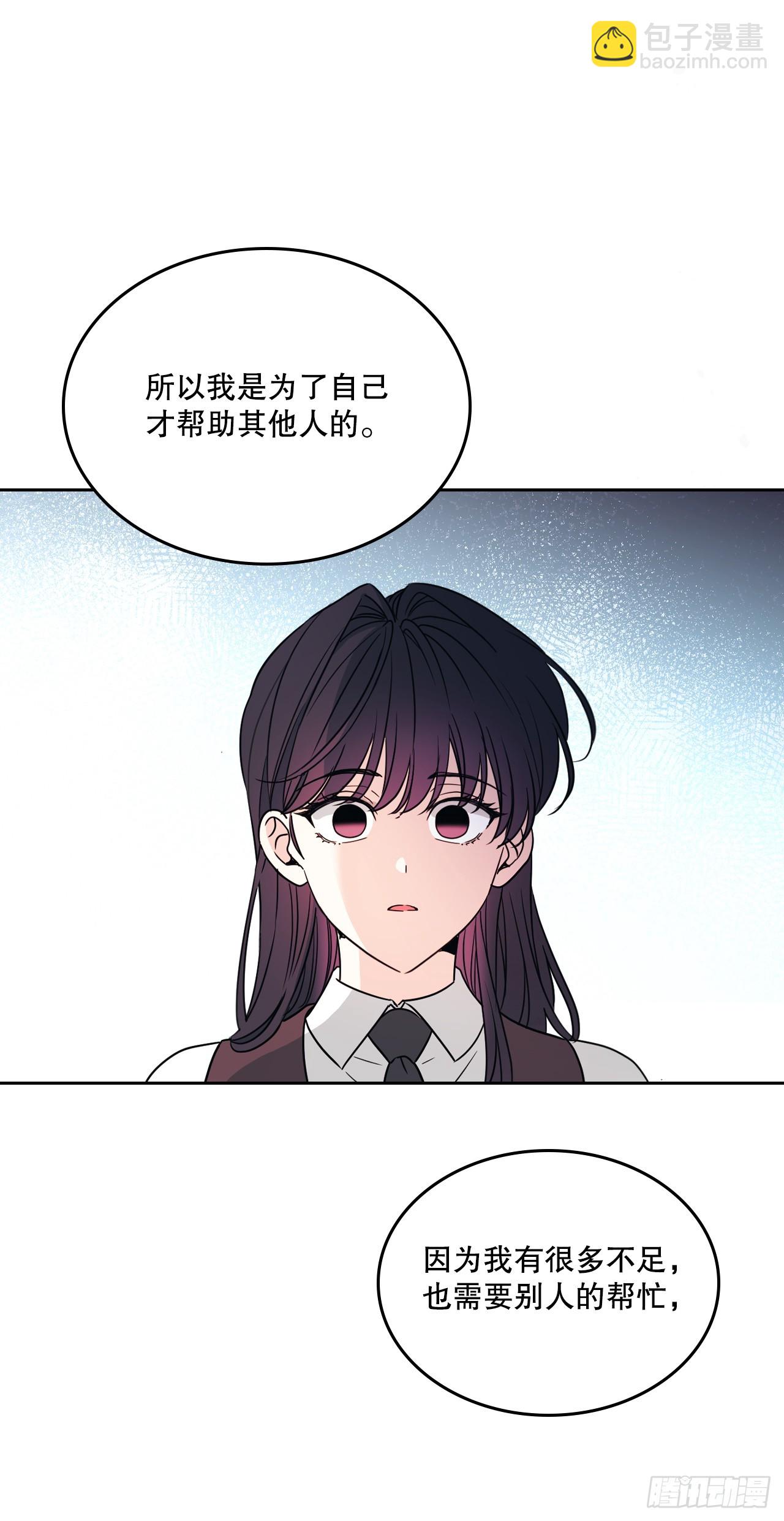 234.告一段落(1/2)-第238话