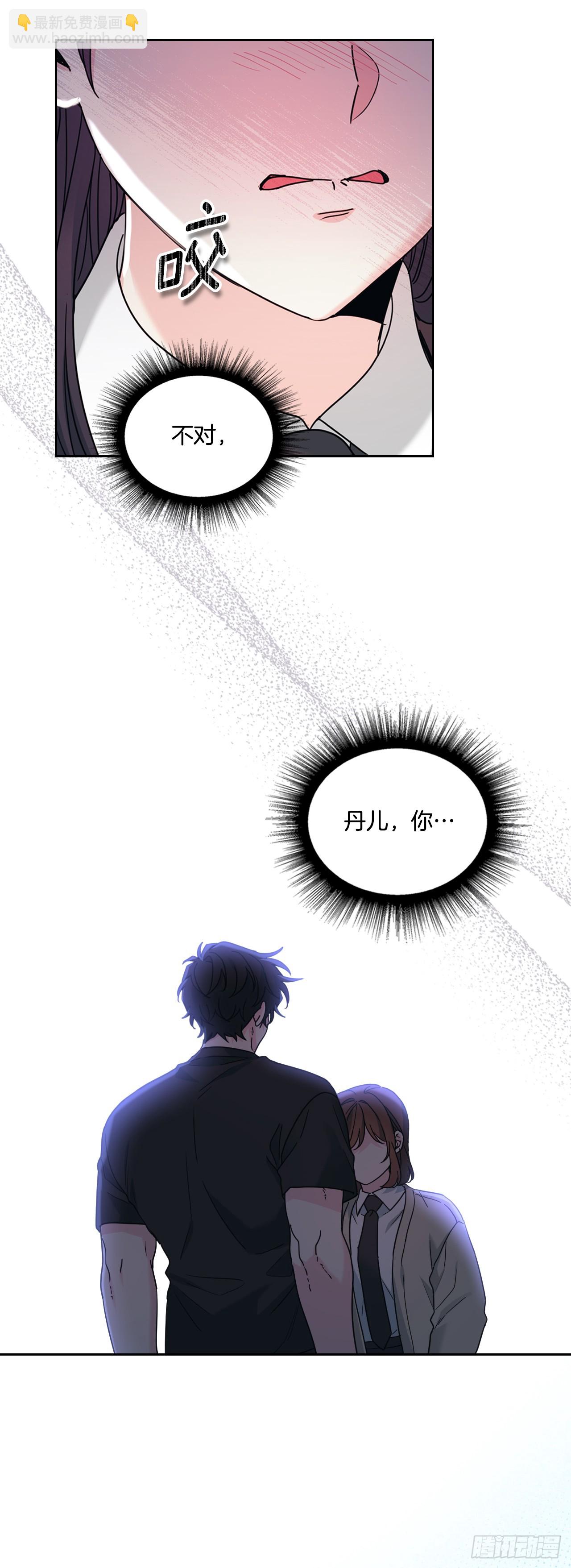 234.告一段落(1/2)-第238话