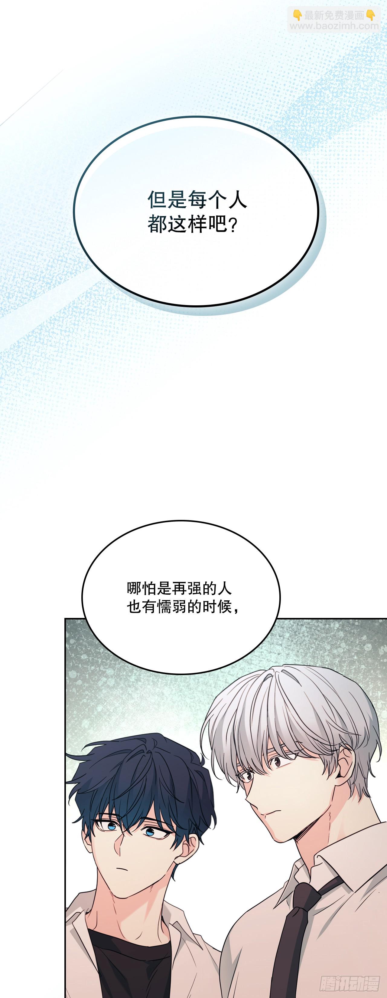 234.告一段落(1/2)-第238话