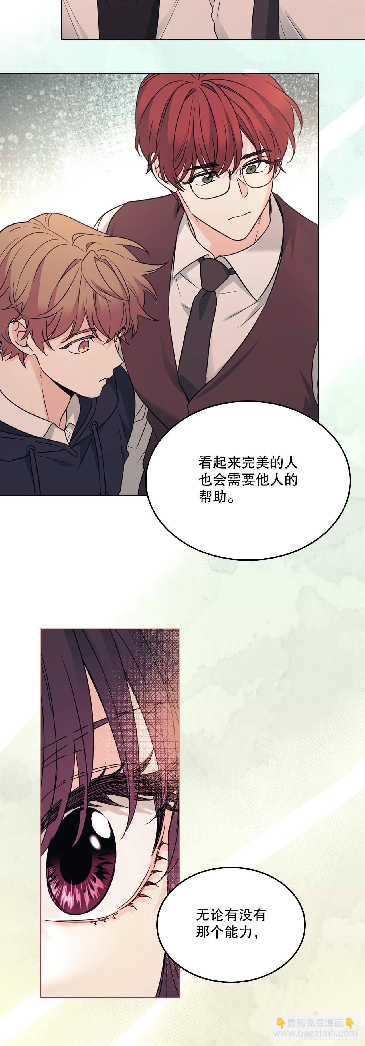 234.告一段落(1/2)-第238话