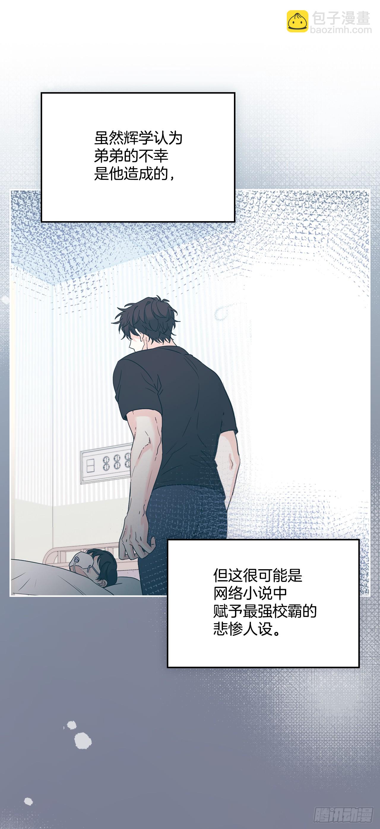 234.告一段落(1/2)-第238话