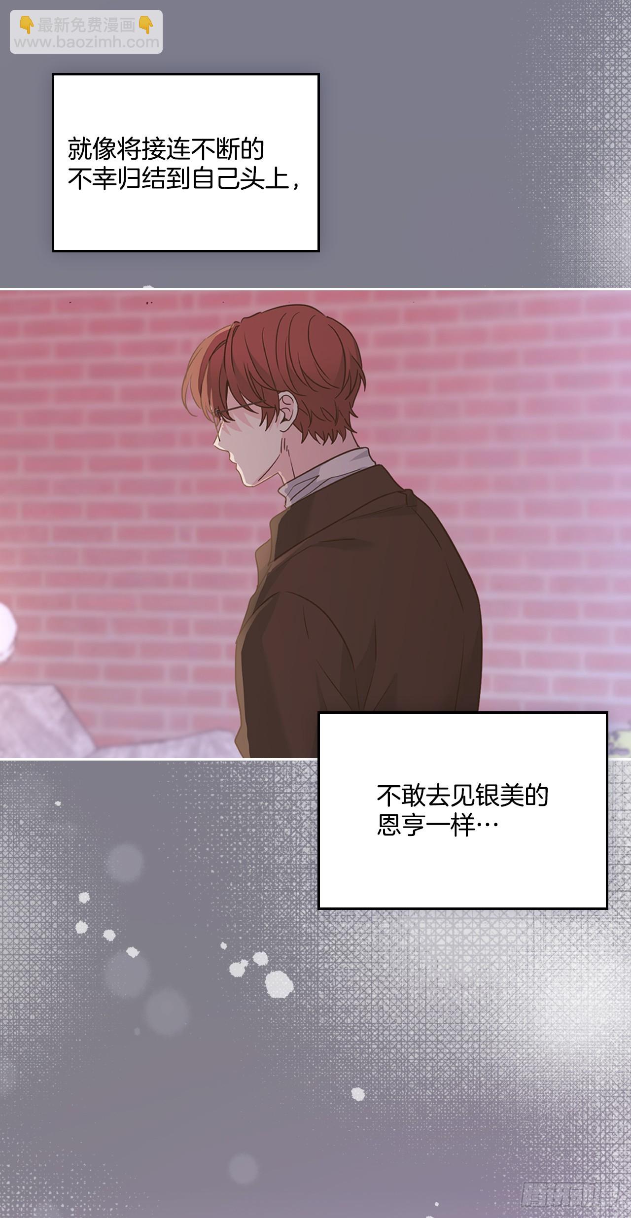 234.告一段落(1/2)-第238话