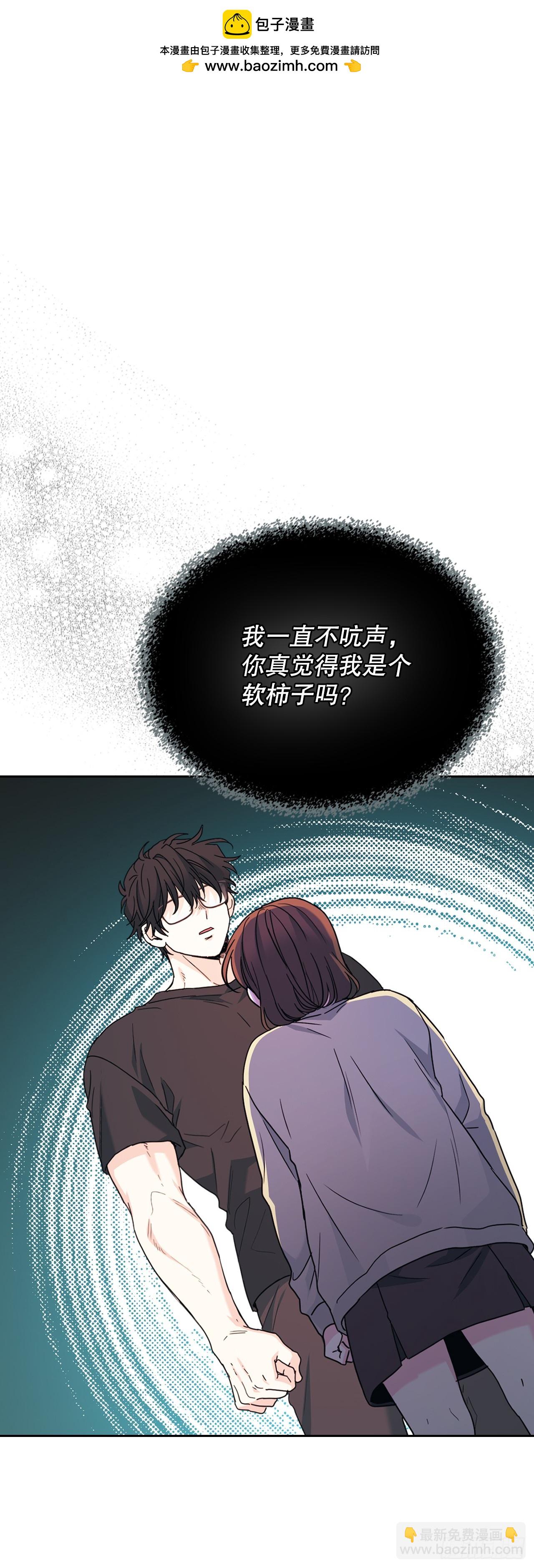234.告一段落(1/2)-第238话