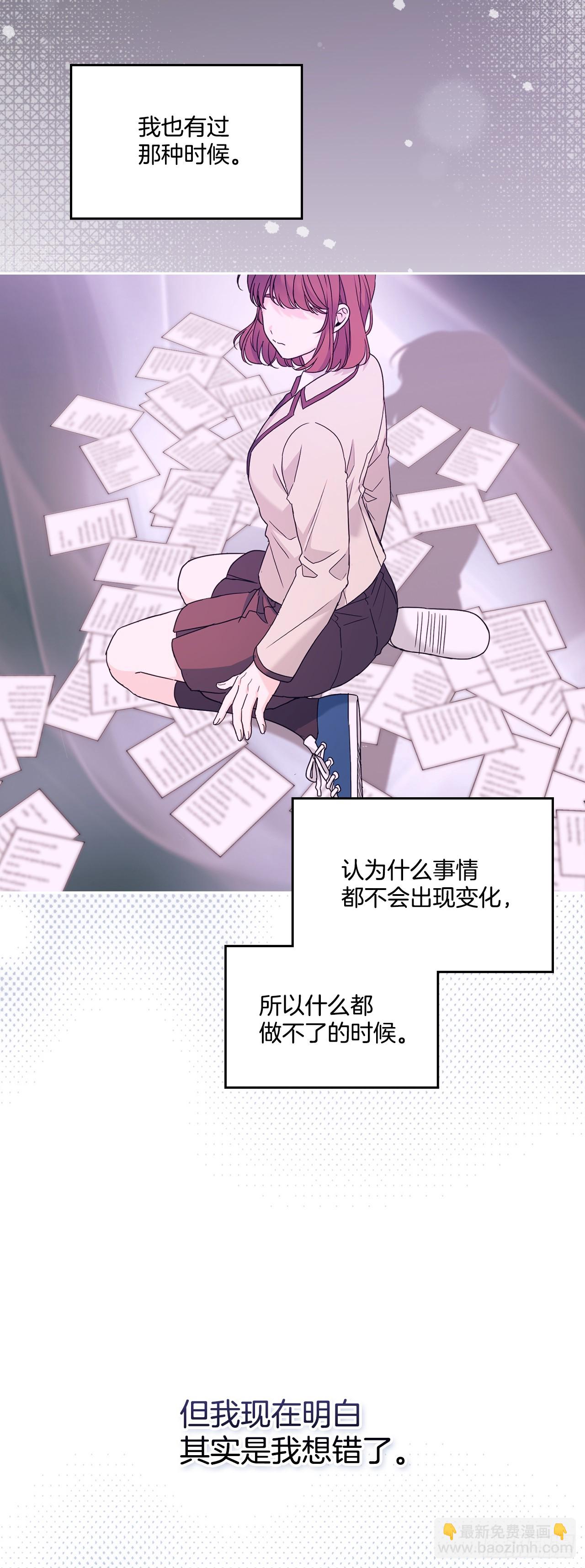 234.告一段落(1/2)-第238话
