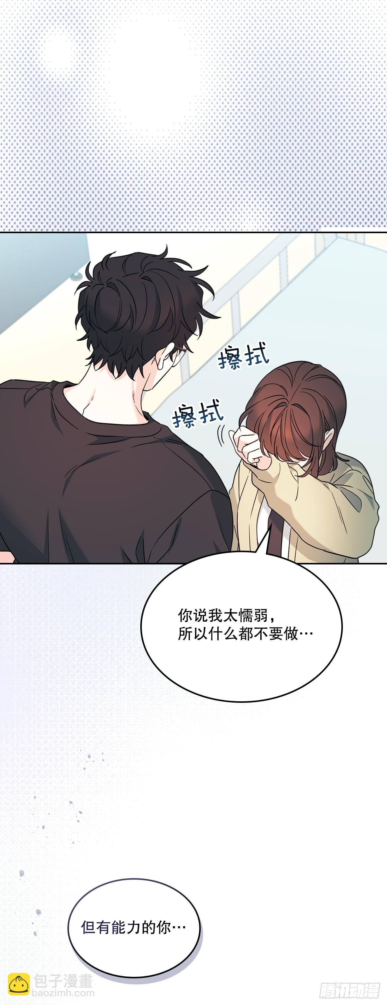 234.告一段落(1/2)-第238话
