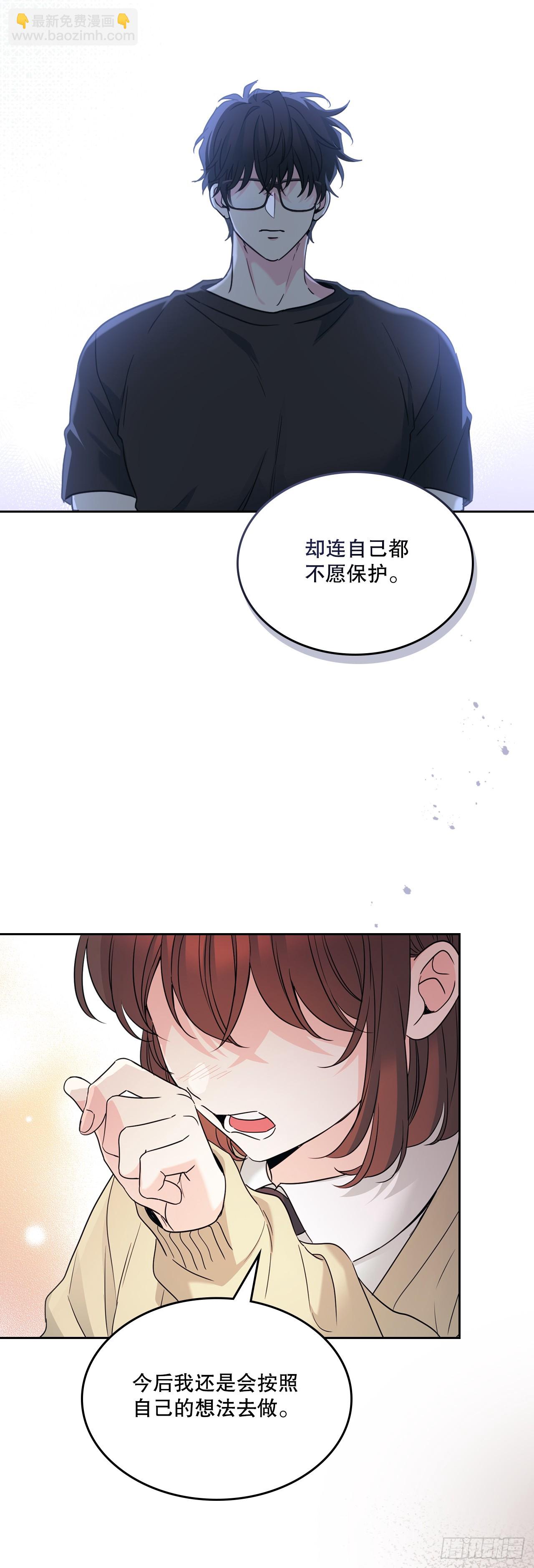 234.告一段落(1/2)-第238话