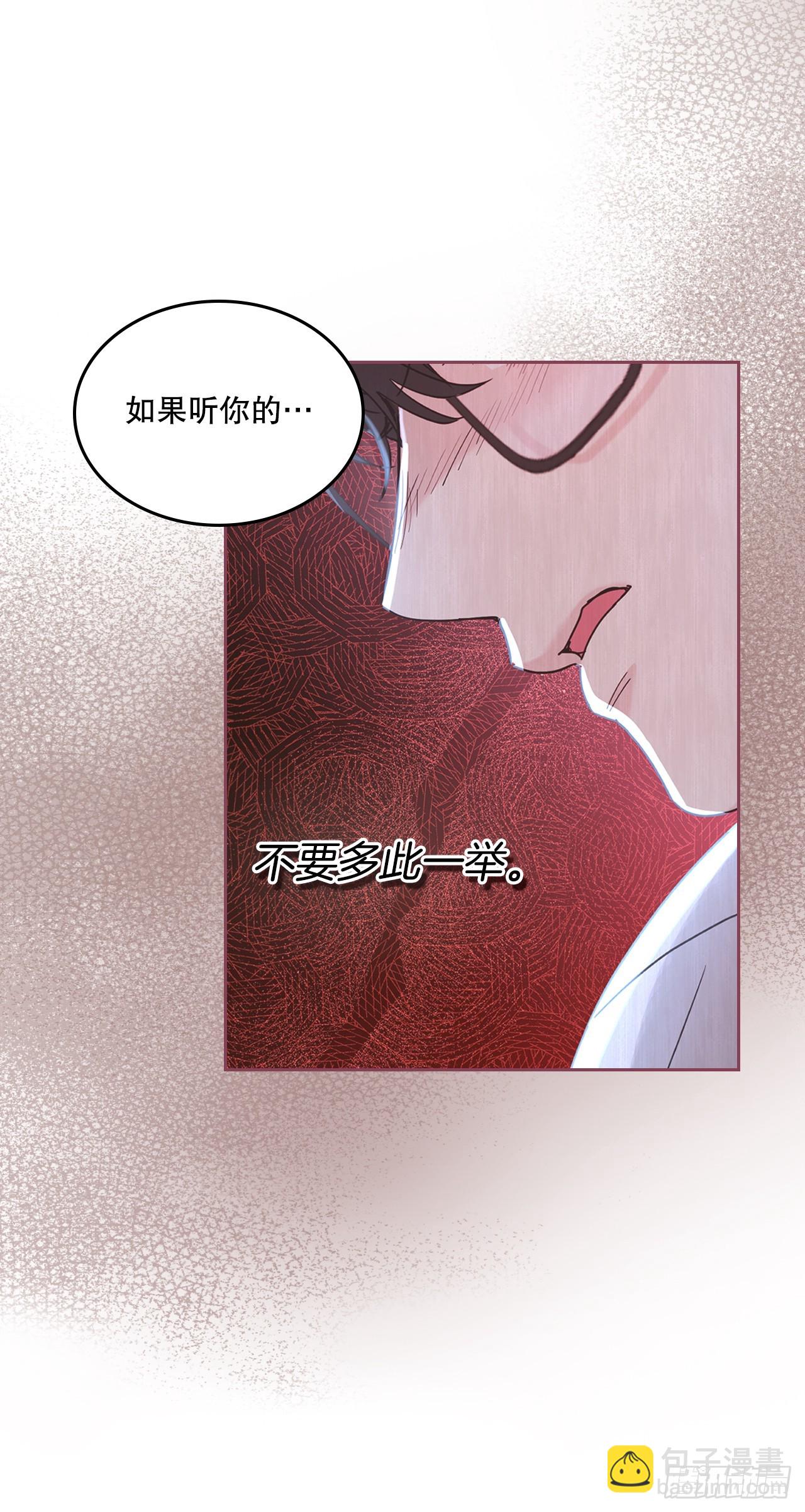 234.告一段落(1/2)-第238话
