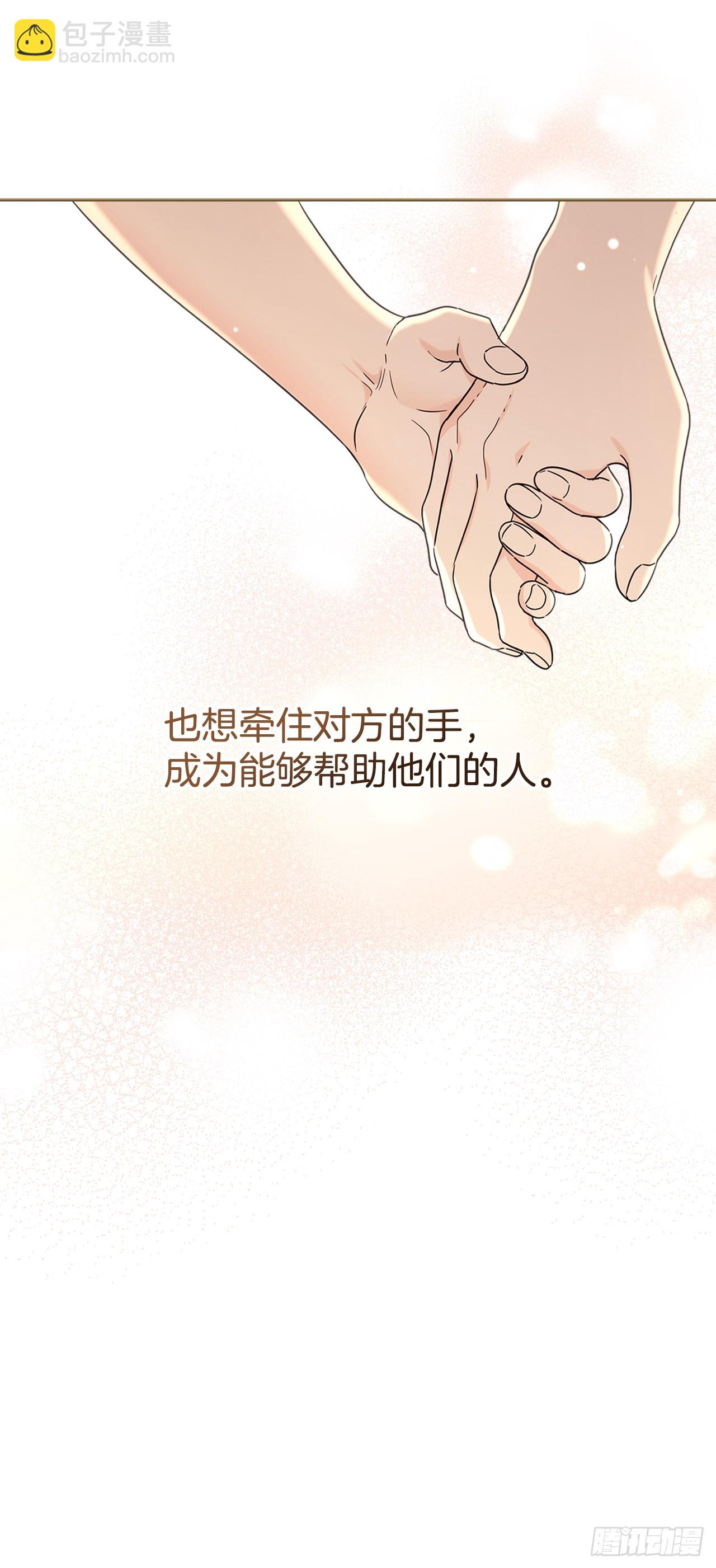 234.告一段落(1/2)-第238话