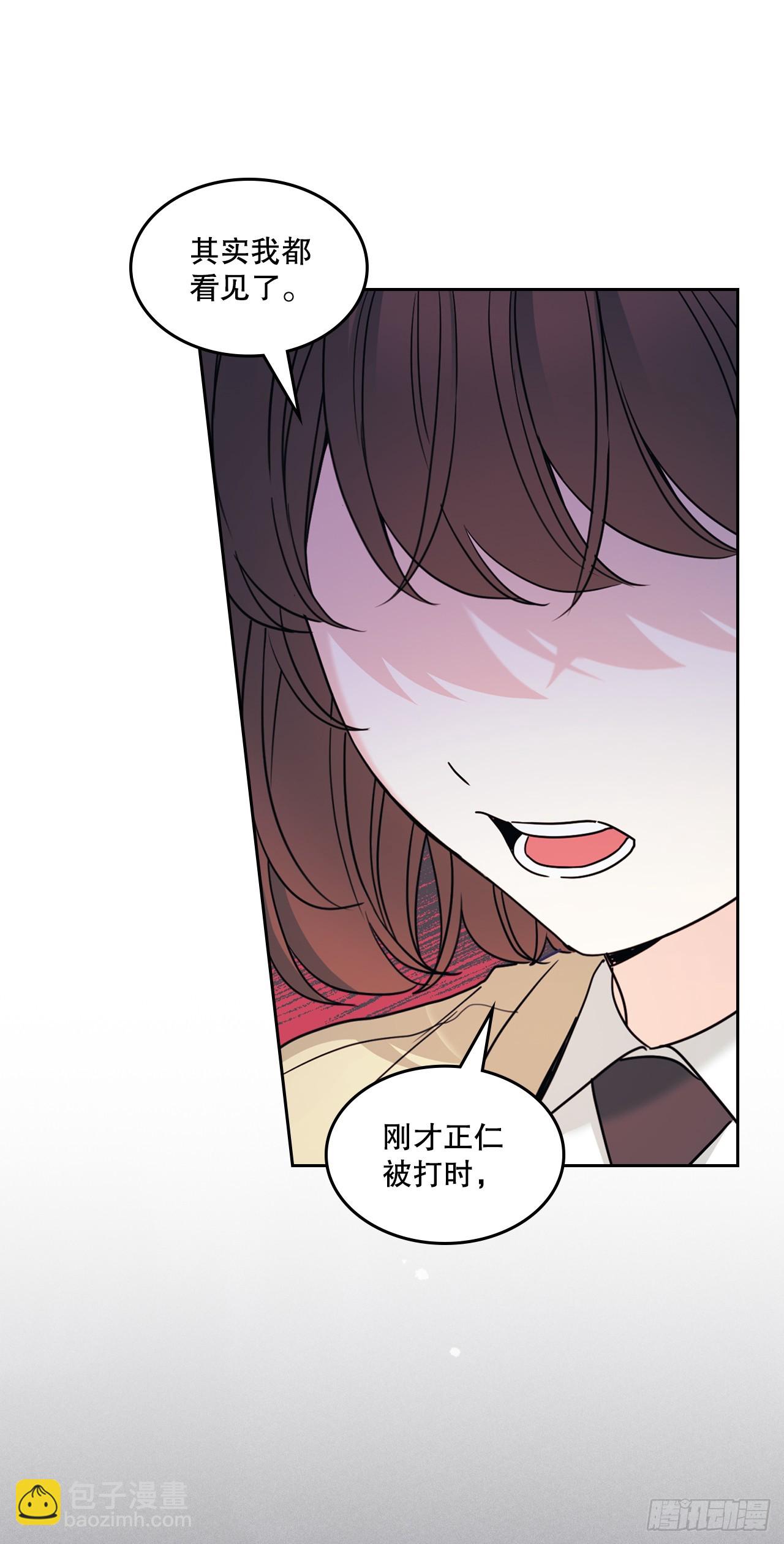 234.告一段落(1/2)-第238话