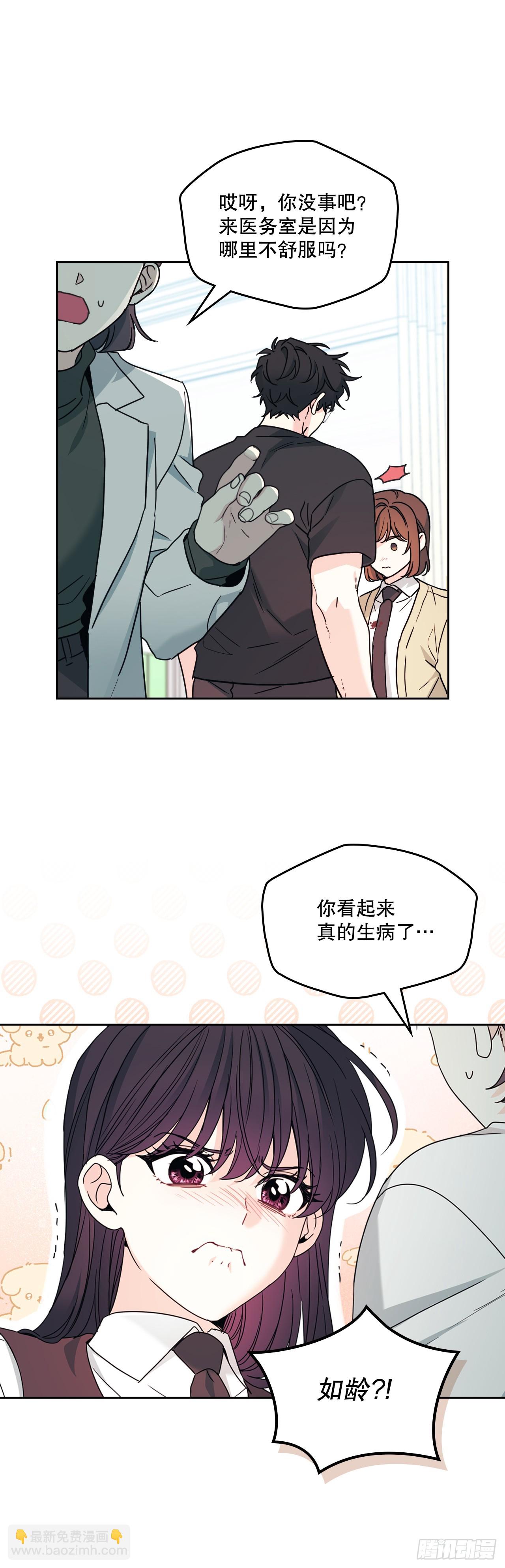 234.告一段落(1/2)-第238话