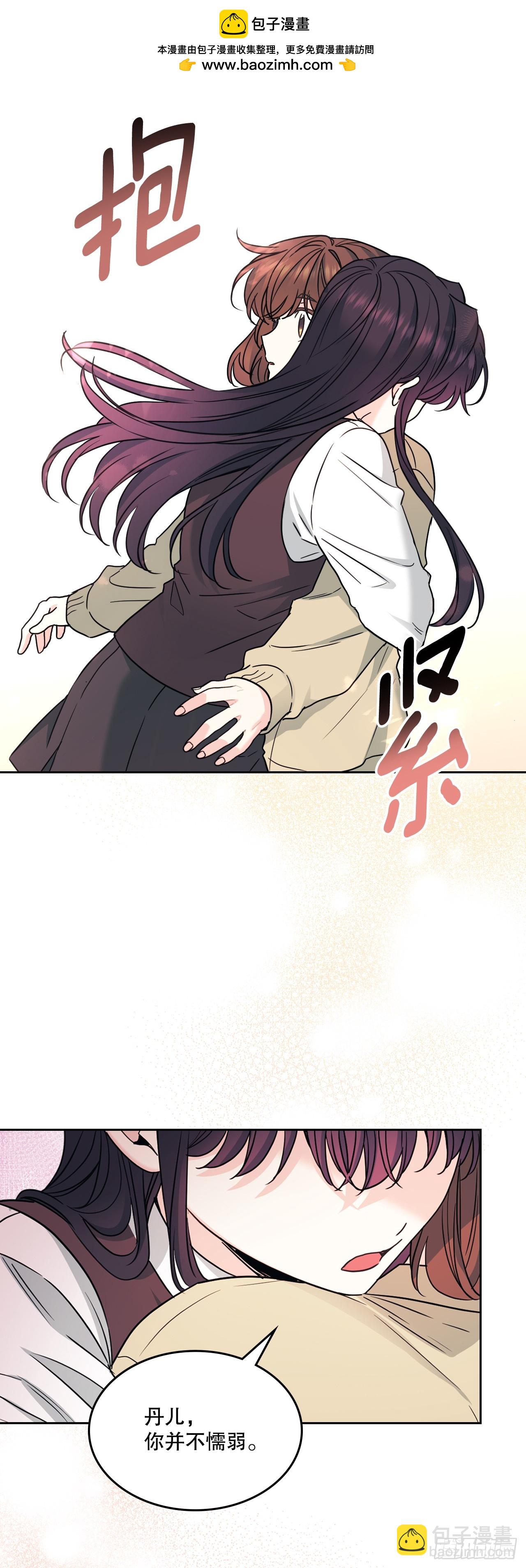 234.告一段落(1/2)-第238话