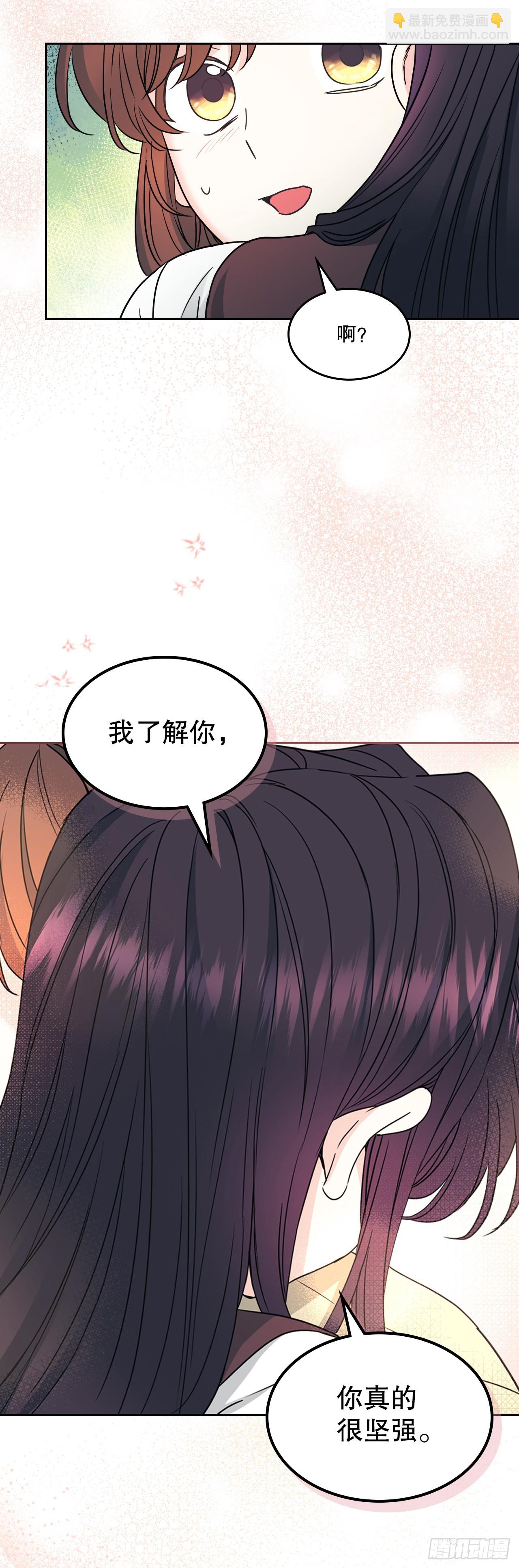 234.告一段落(1/2)-第238话