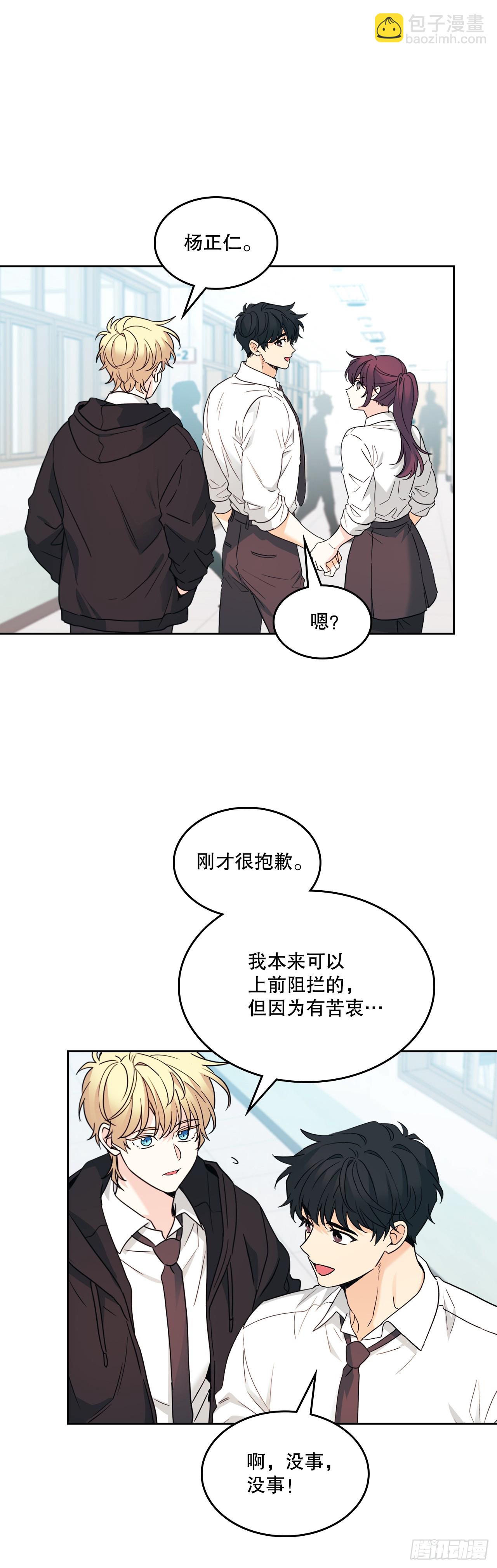 234.告一段落(1/2)-第238话
