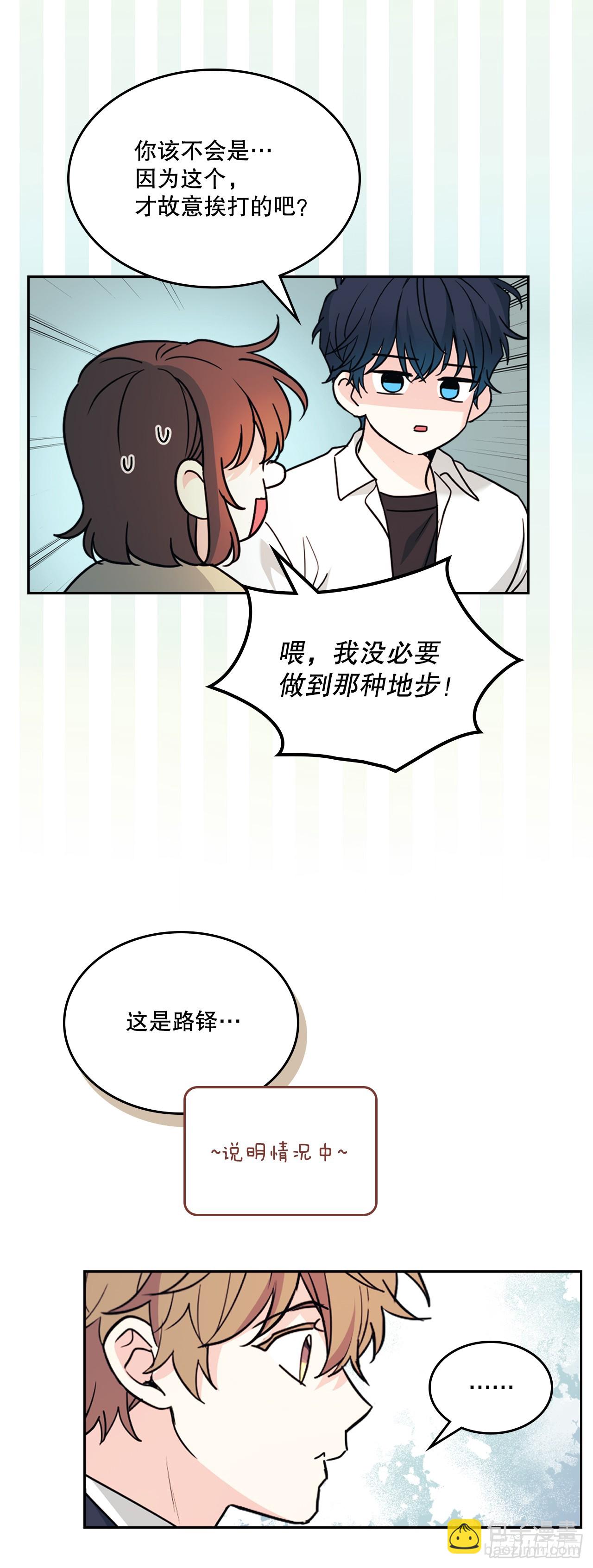 234.告一段落(1/2)-第238话