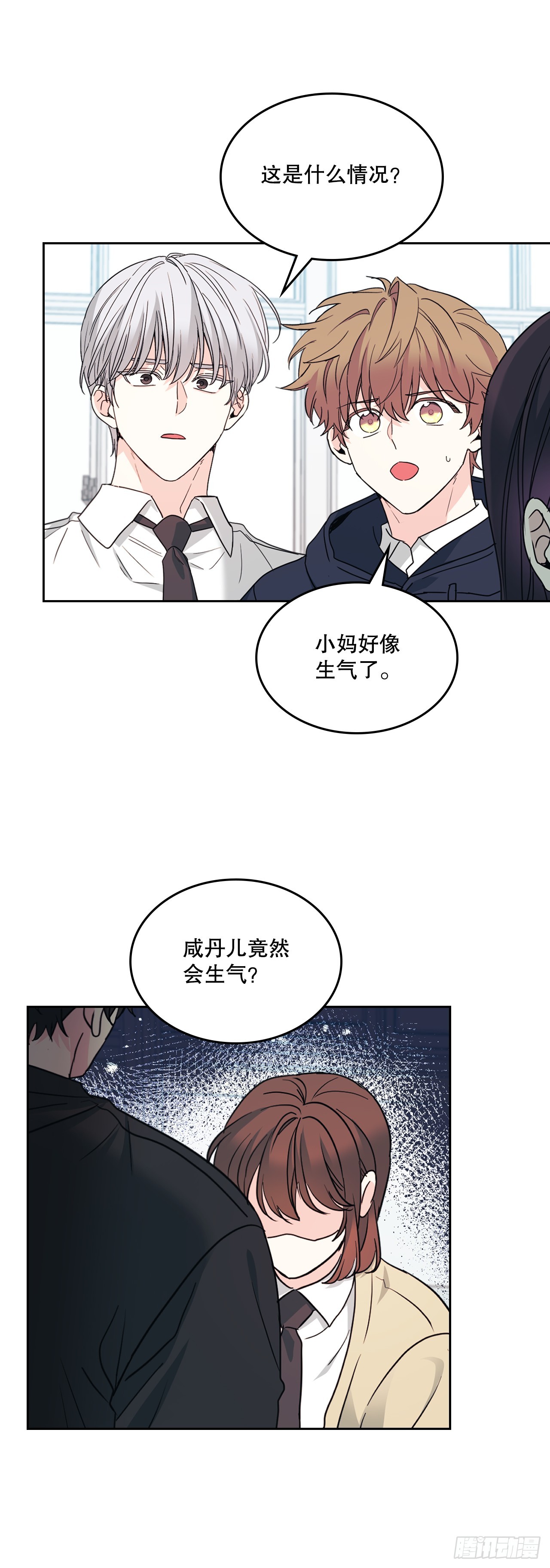 234.告一段落(1/2)-第238话