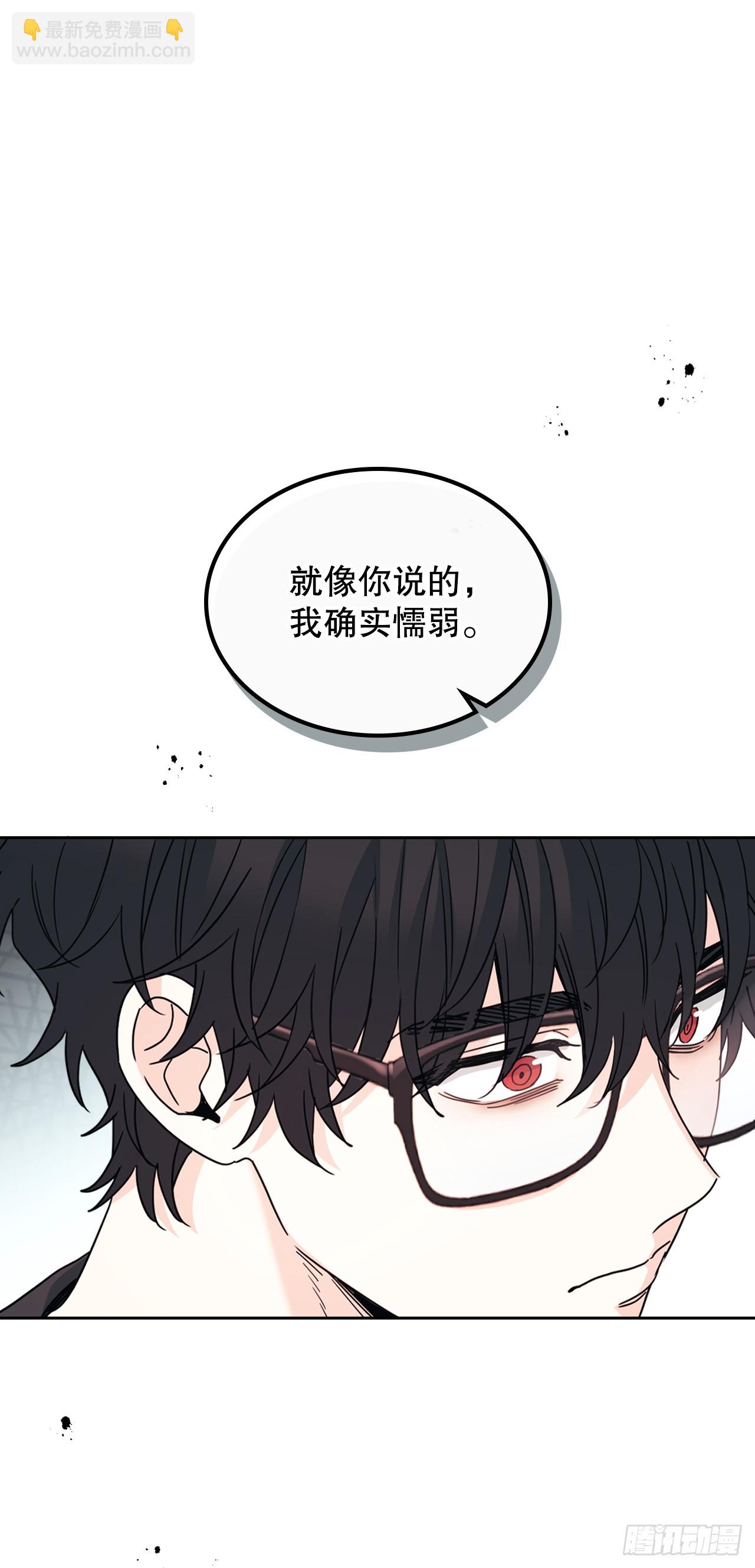 234.告一段落(1/2)-第238话