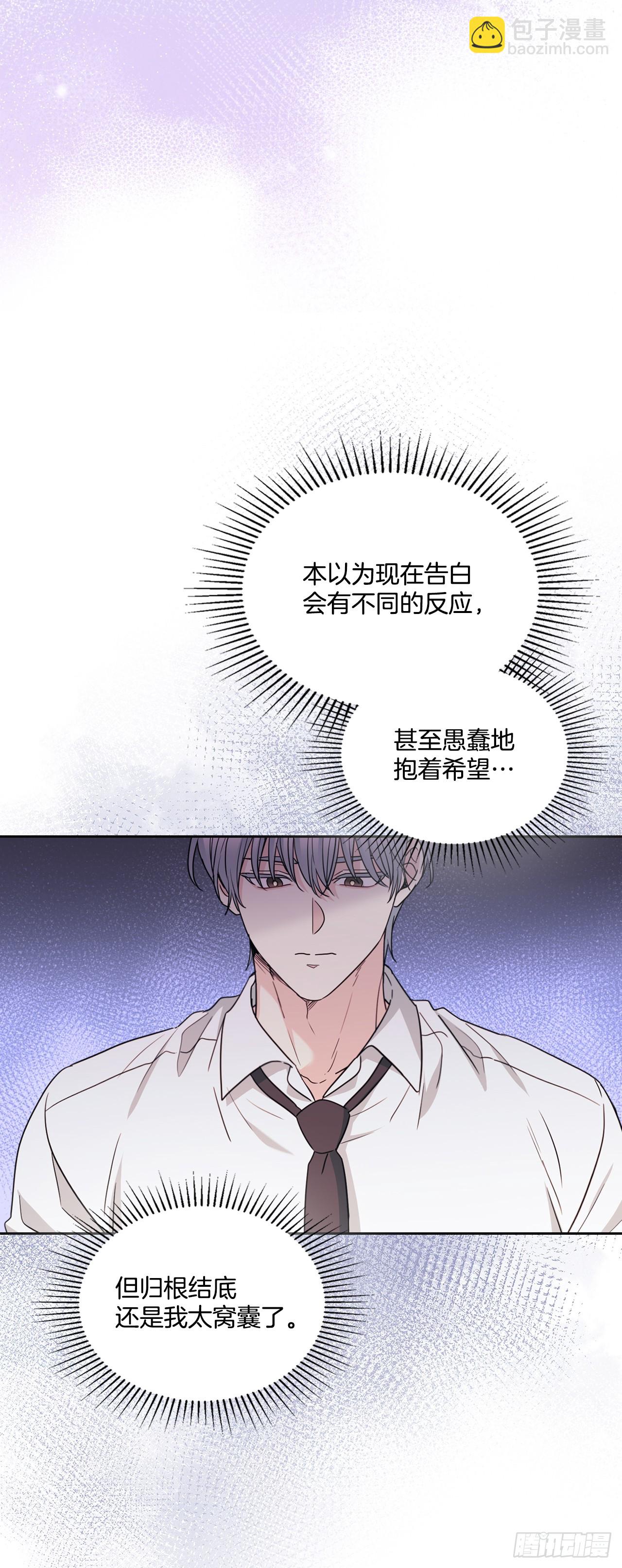 236.交谈-第240话