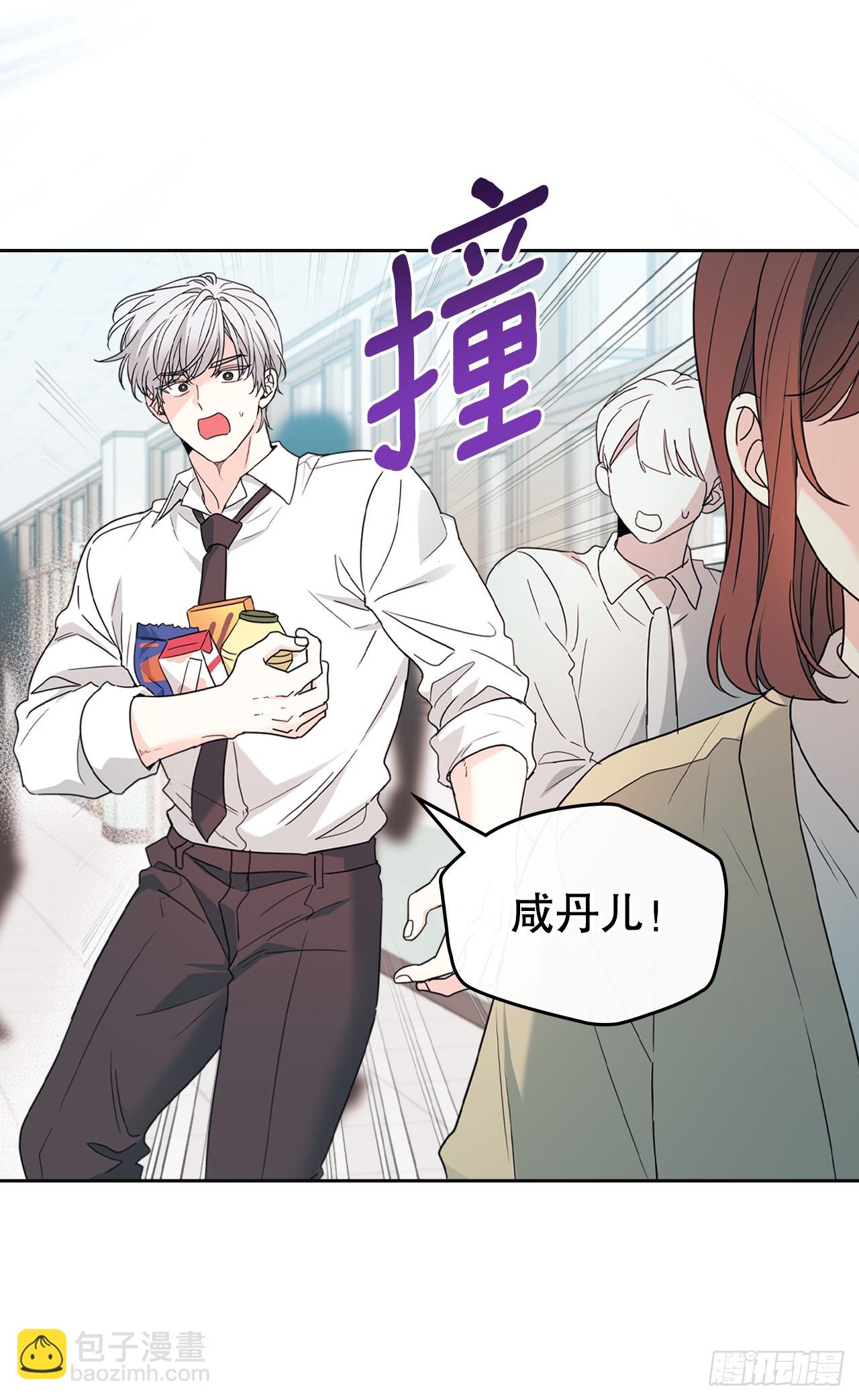236.交谈-第240话