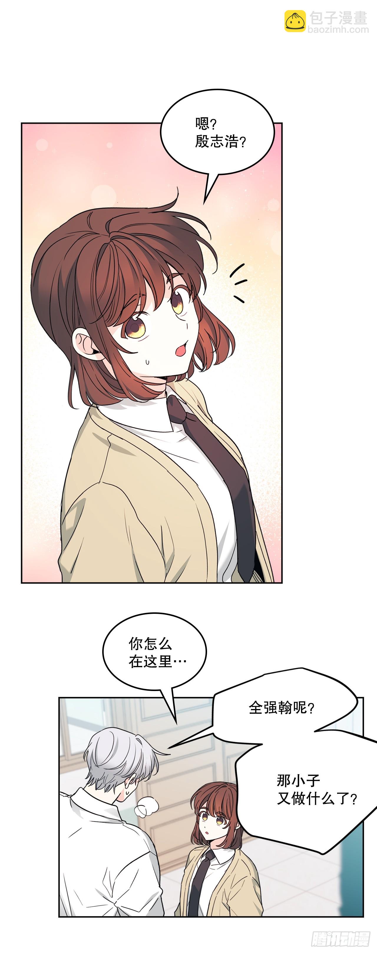236.交谈-第240话