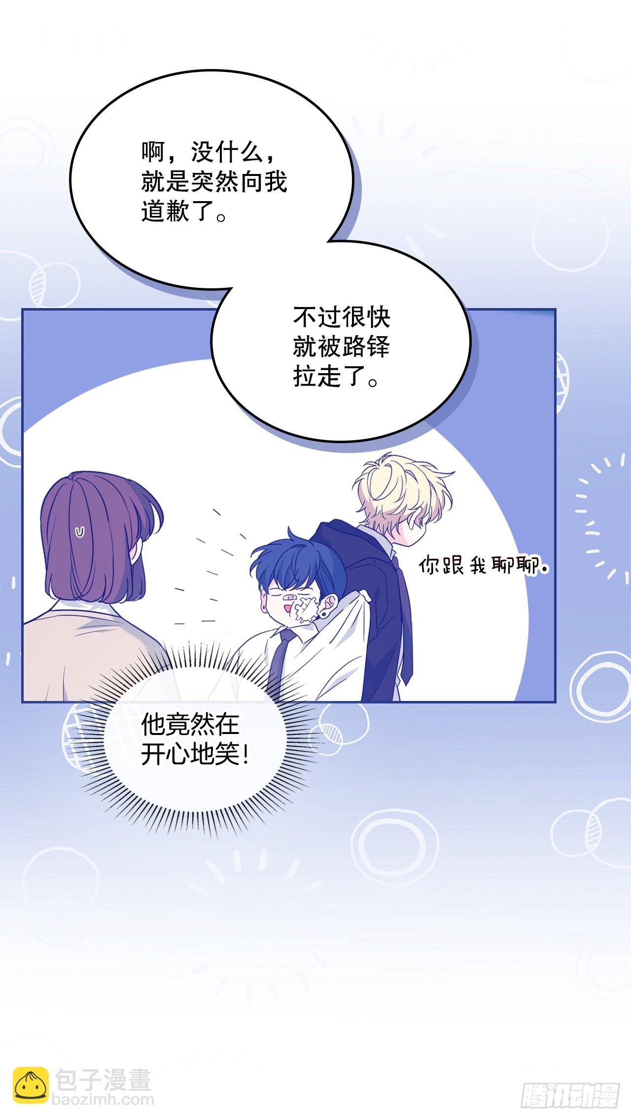 236.交谈-第240话