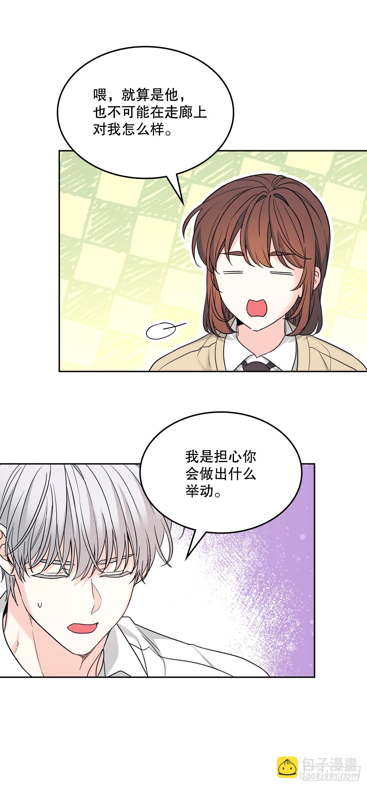 236.交谈-第240话