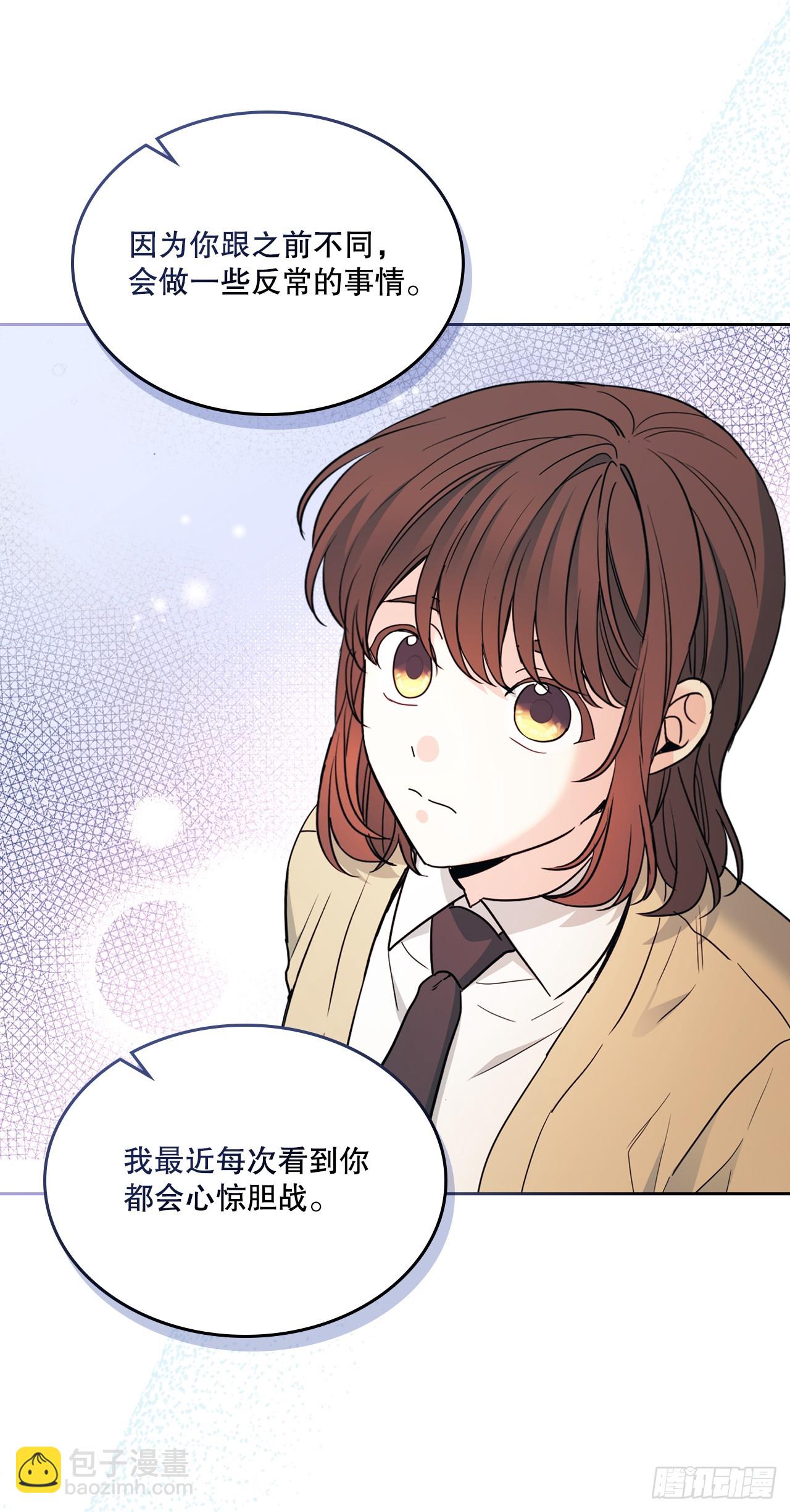 236.交谈-第240话
