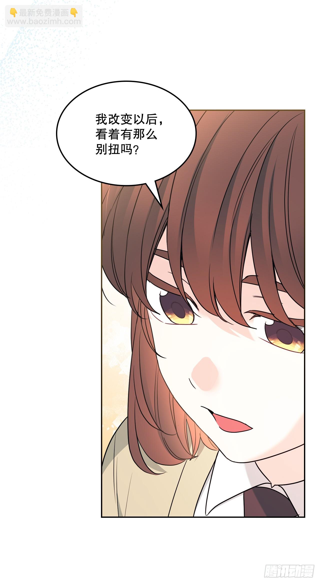 236.交谈-第240话