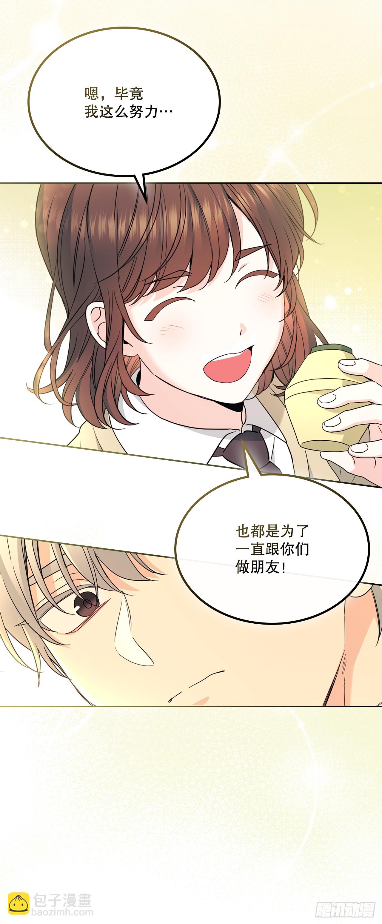 236.交谈-第240话