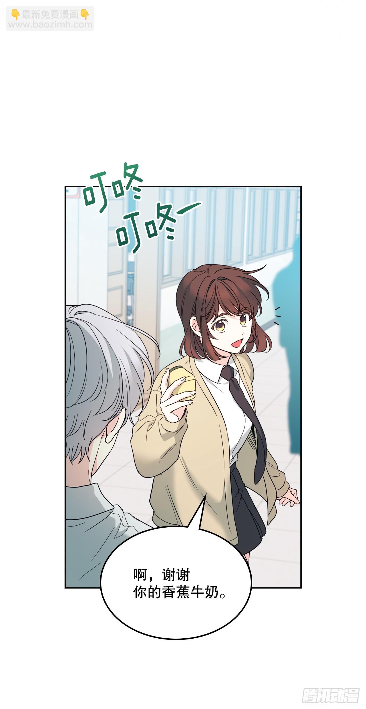 236.交谈-第240话