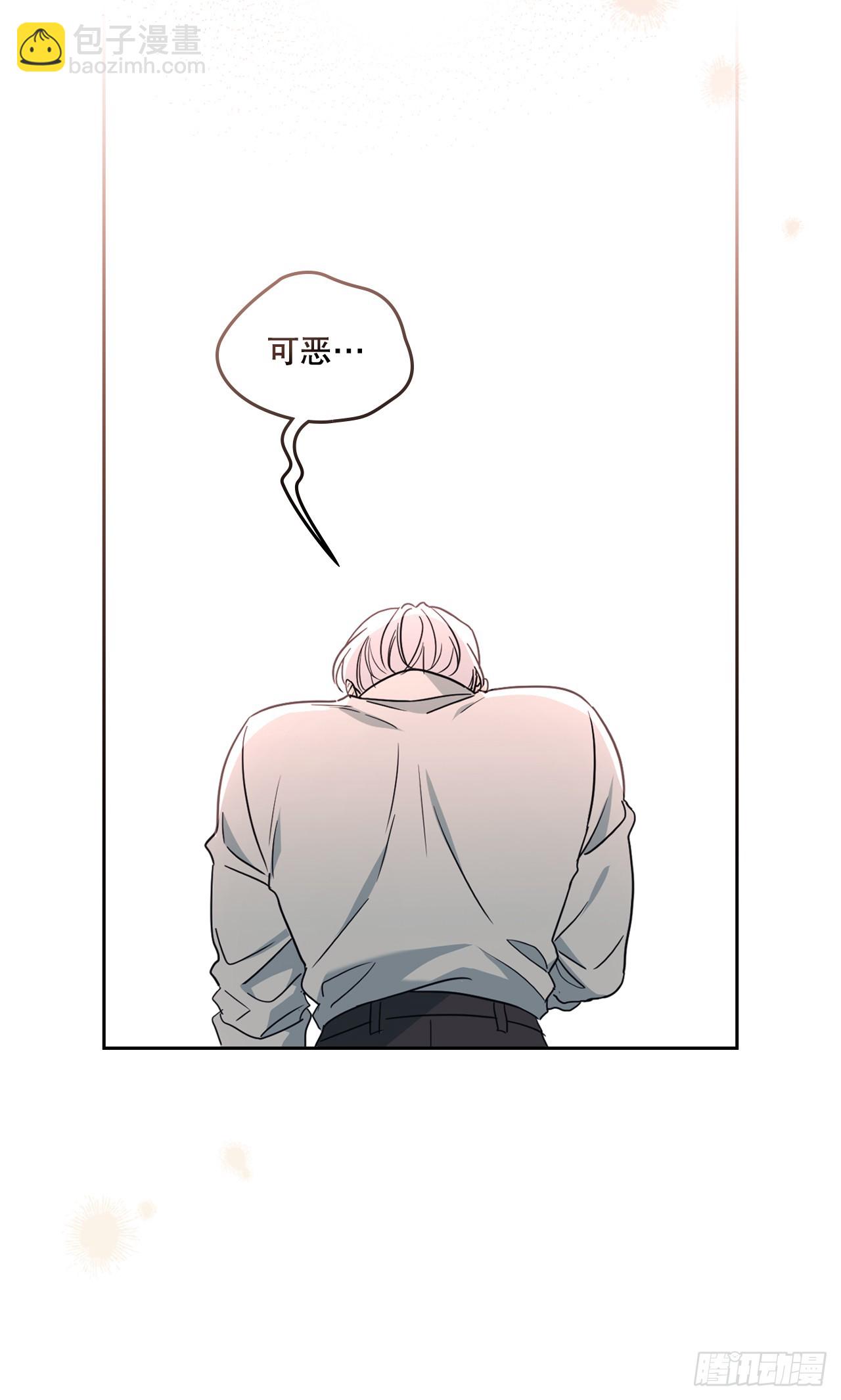 236.交谈-第240话