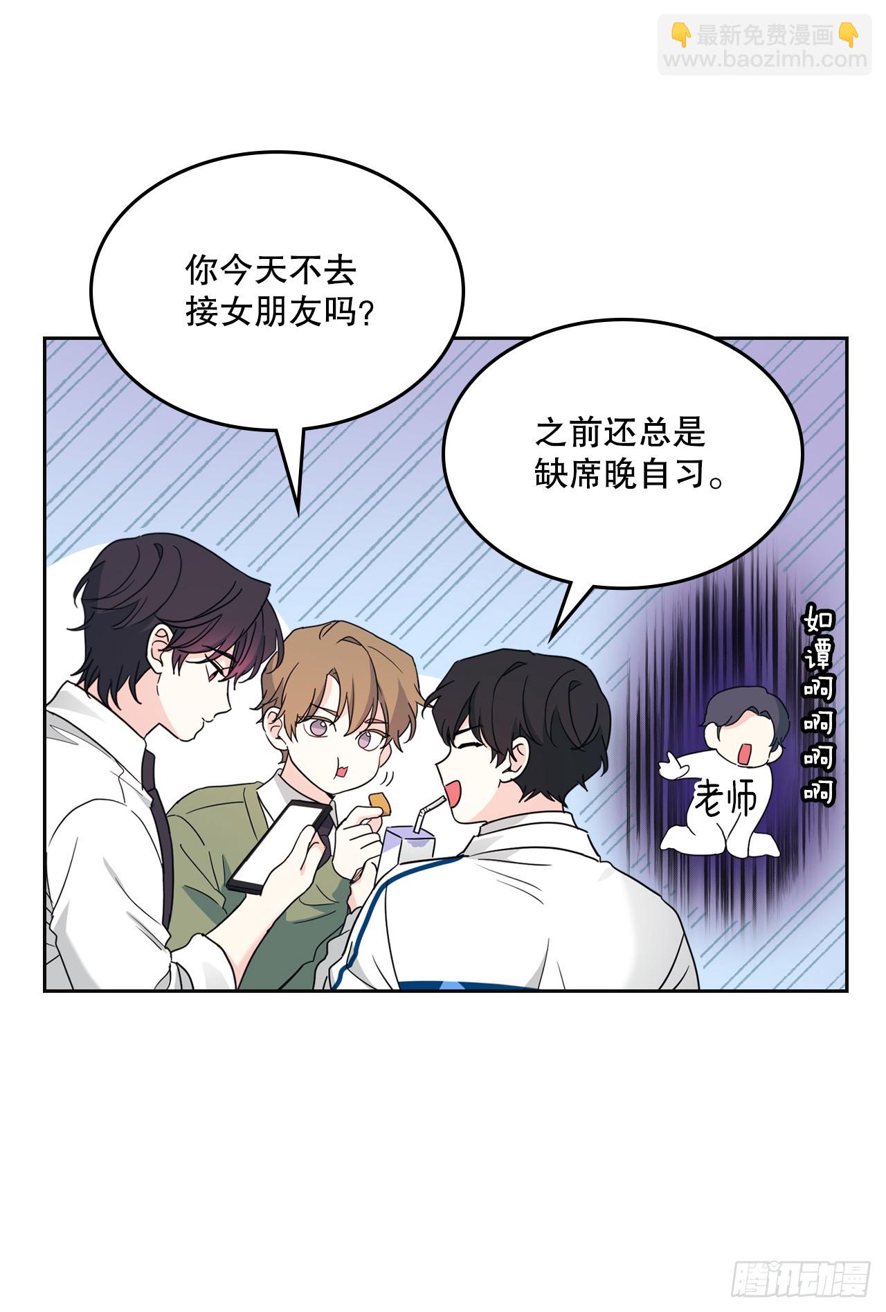236.交谈-第240话
