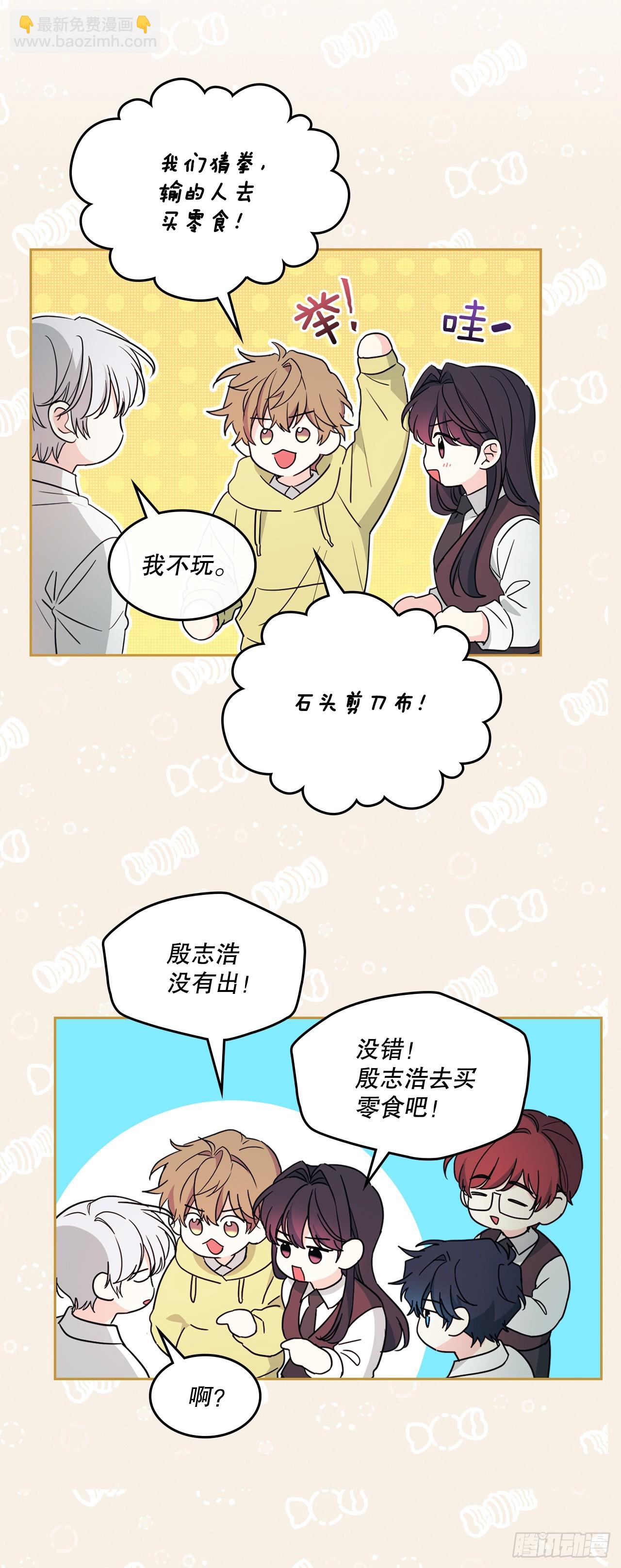 236.交谈-第240话