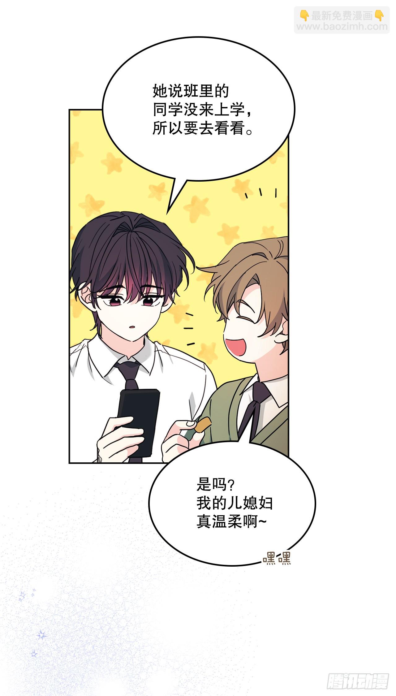 236.交谈-第240话