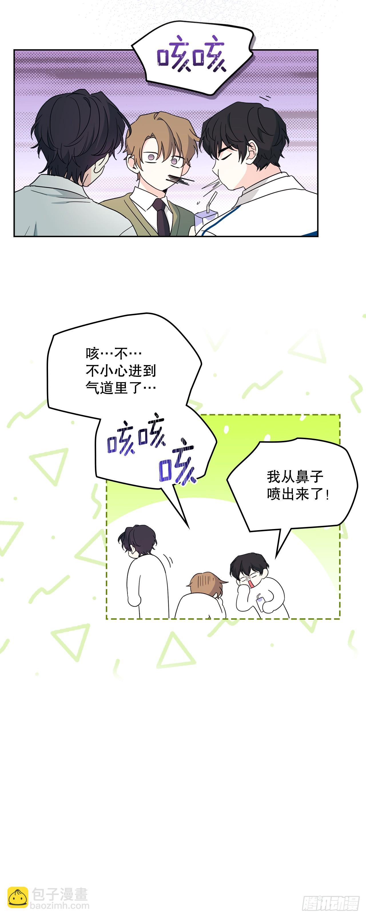 236.交谈-第240话