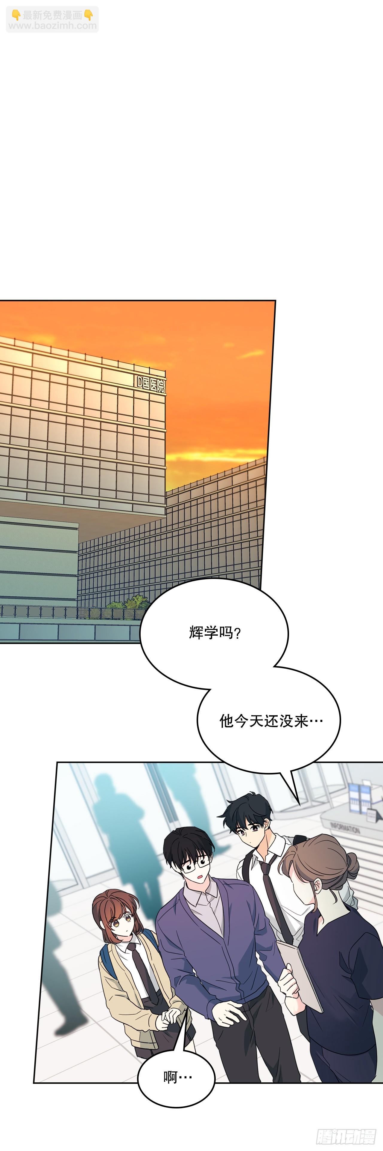 236.交谈-第240话