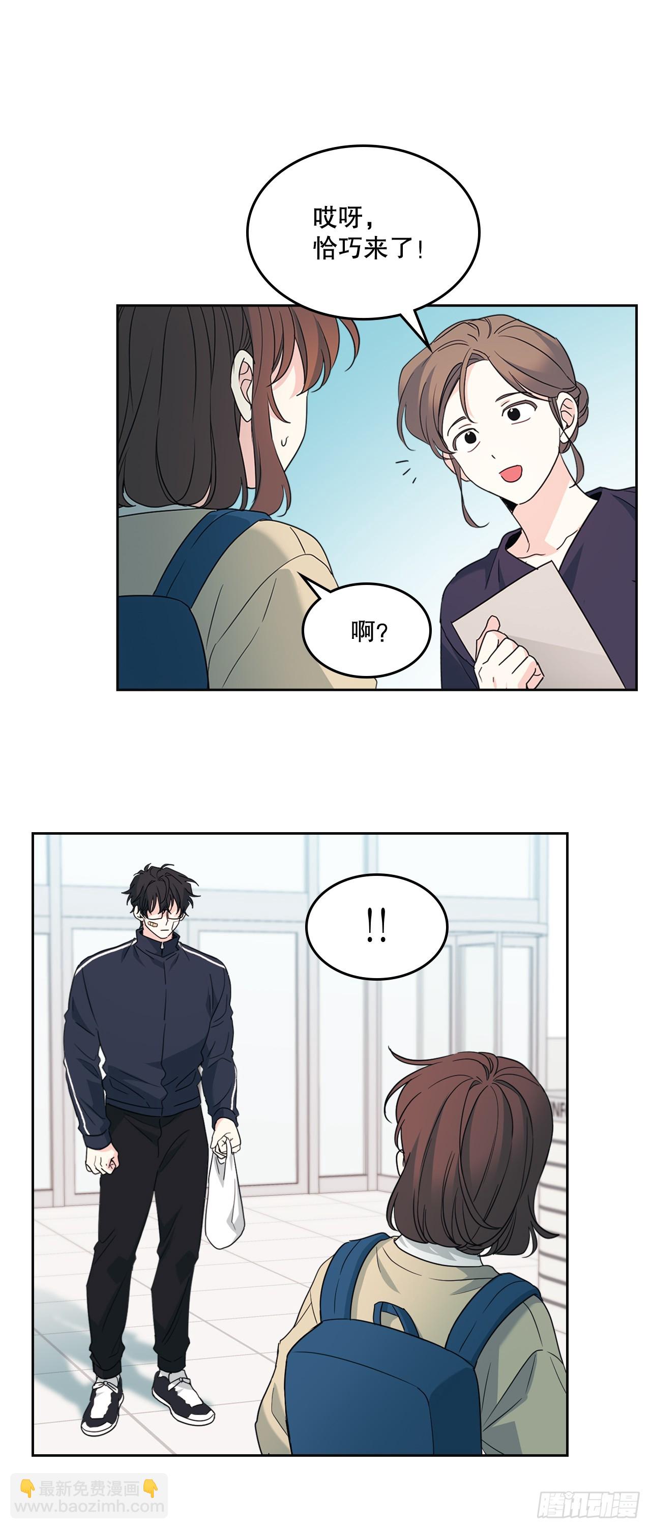236.交谈-第240话