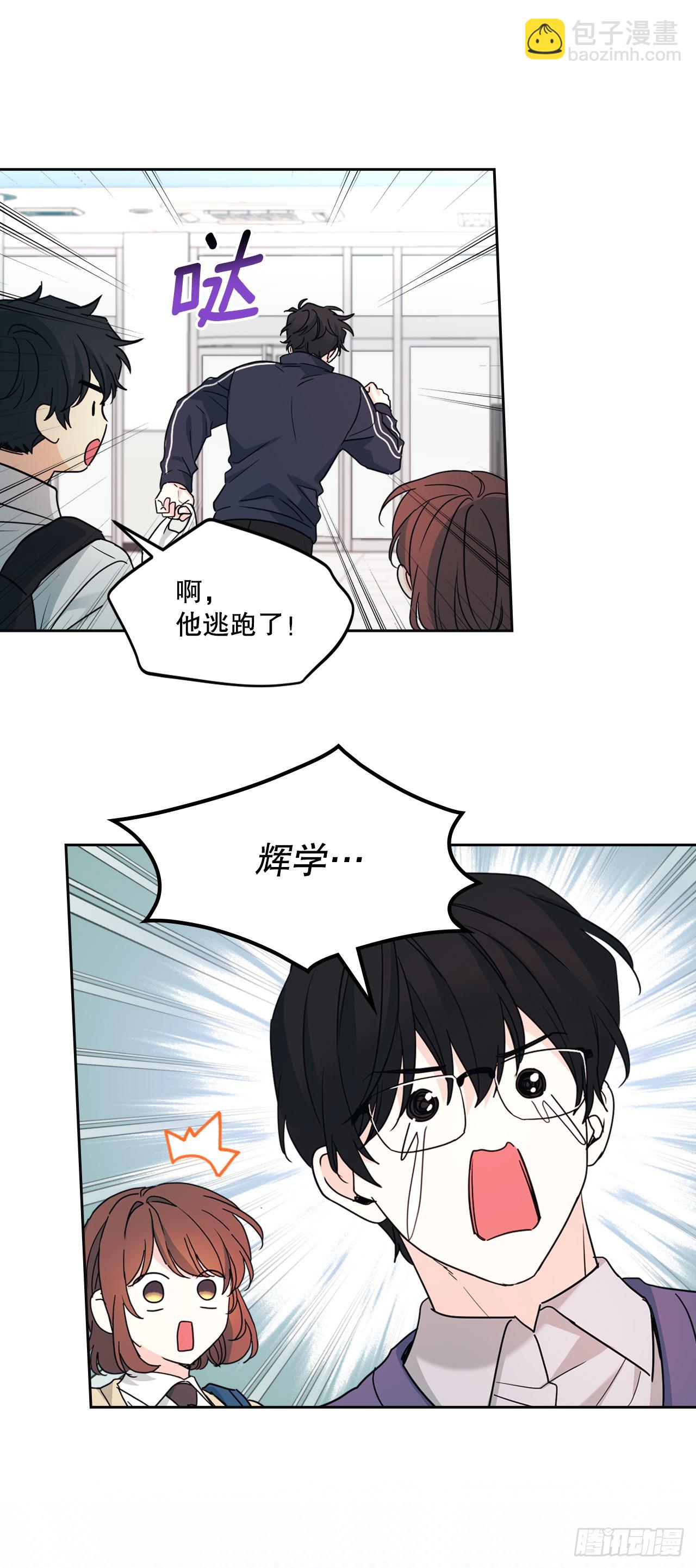 236.交谈-第240话
