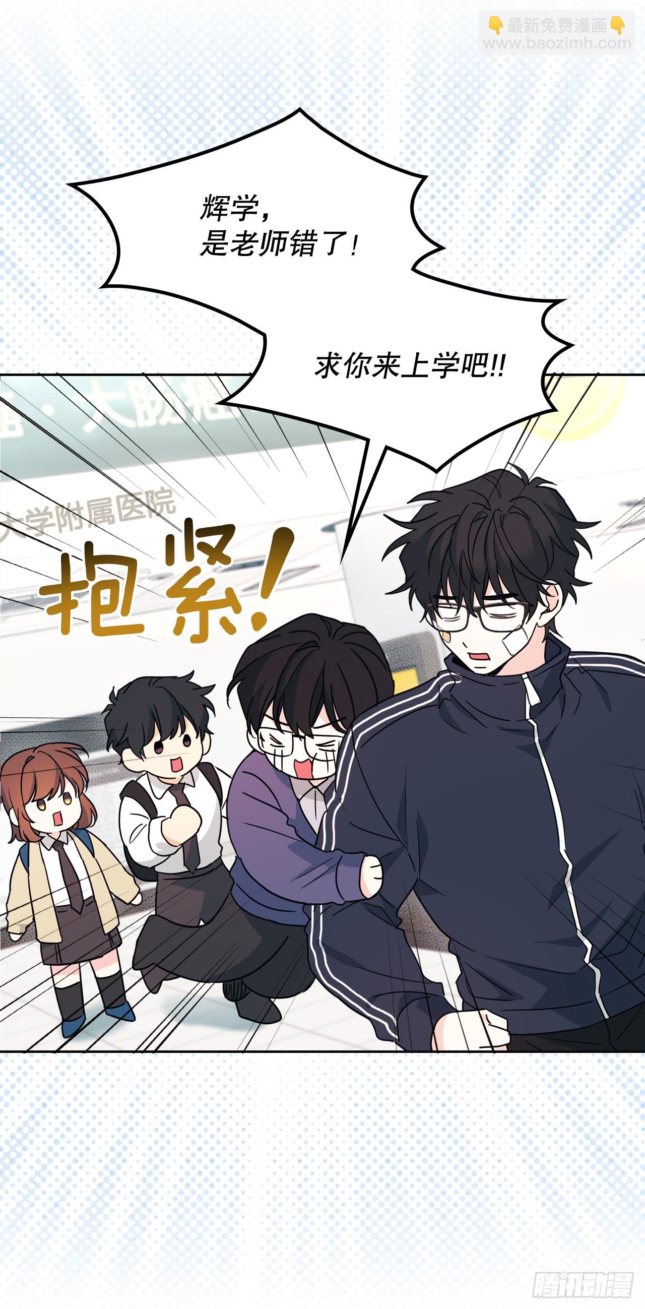236.交谈-第240话