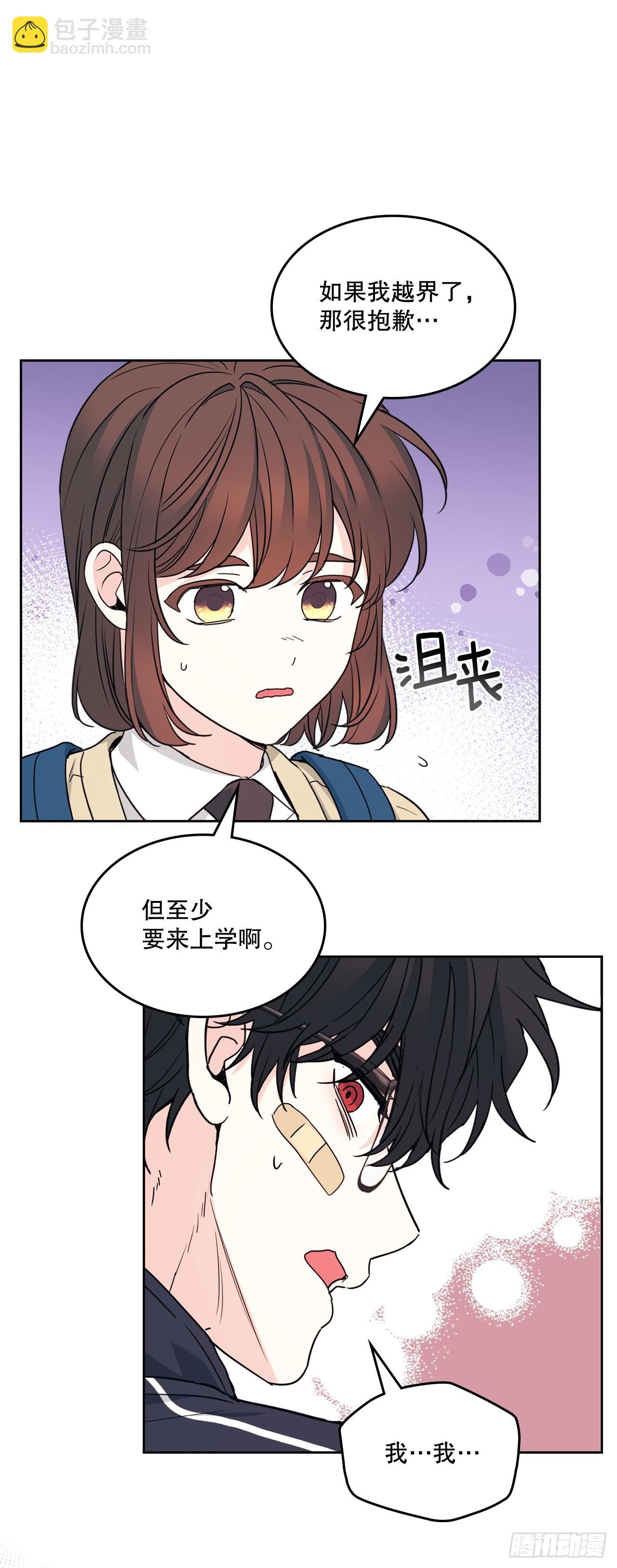 236.交谈-第240话