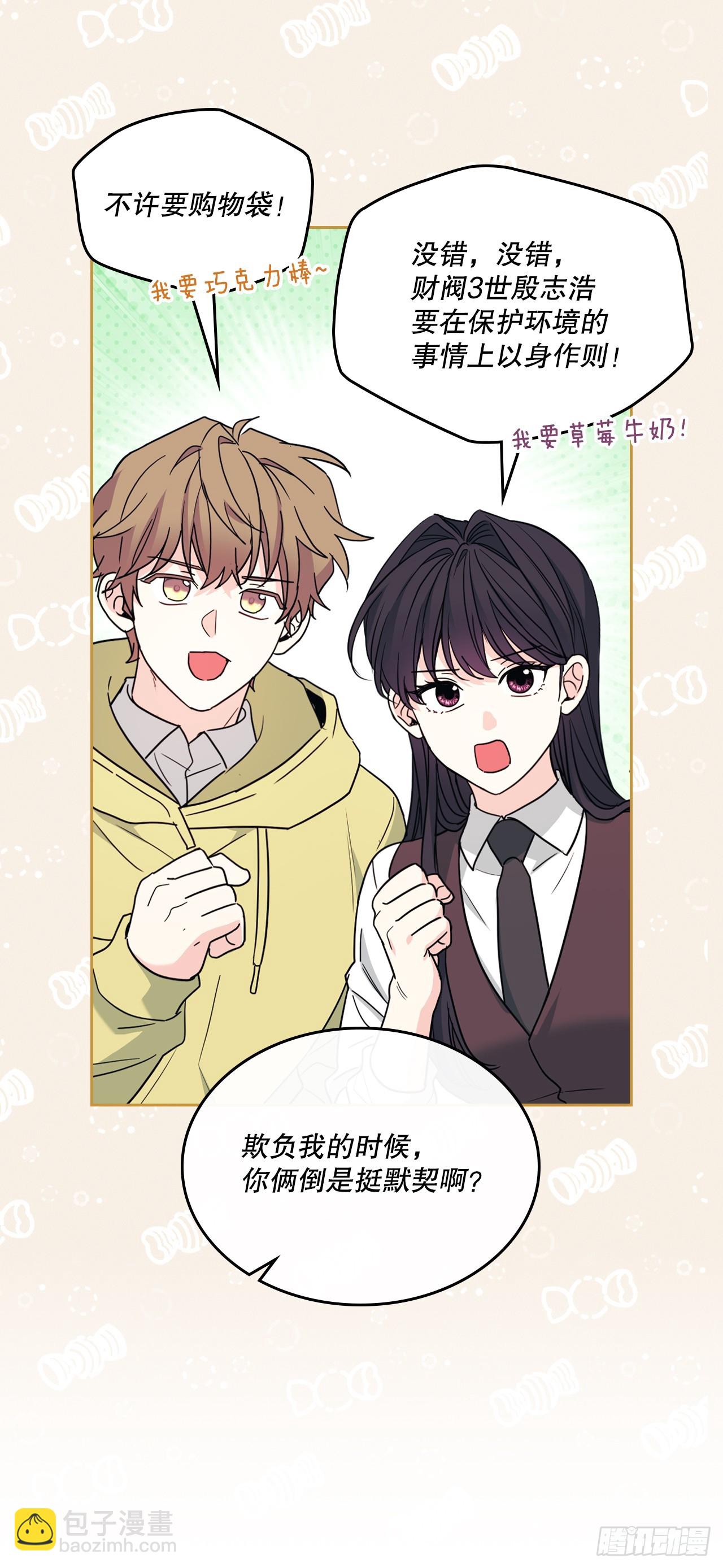 236.交谈-第240话