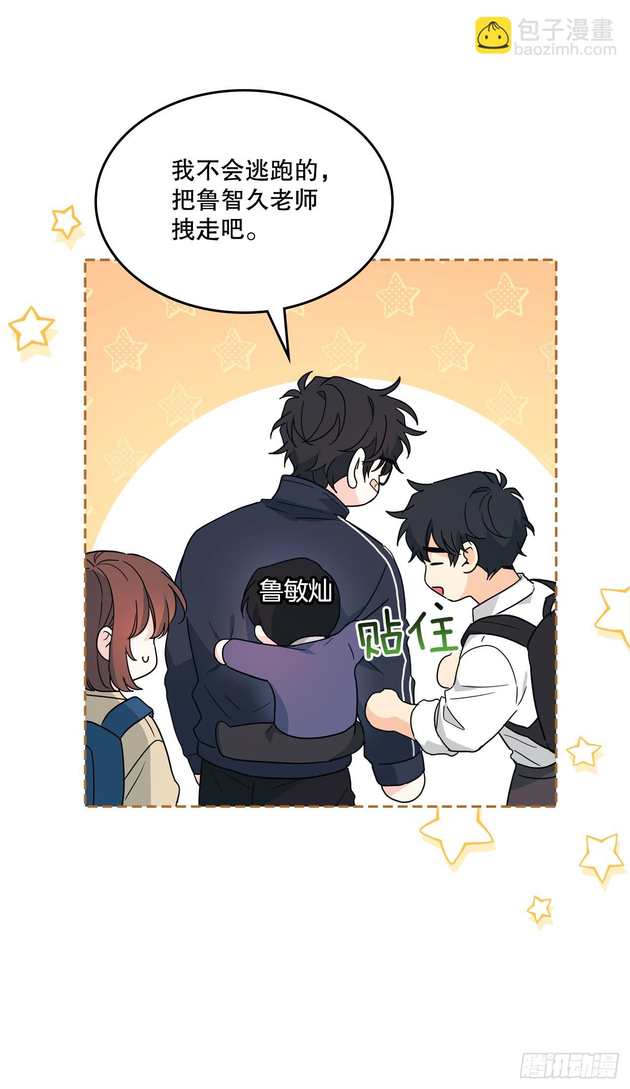 236.交谈-第240话