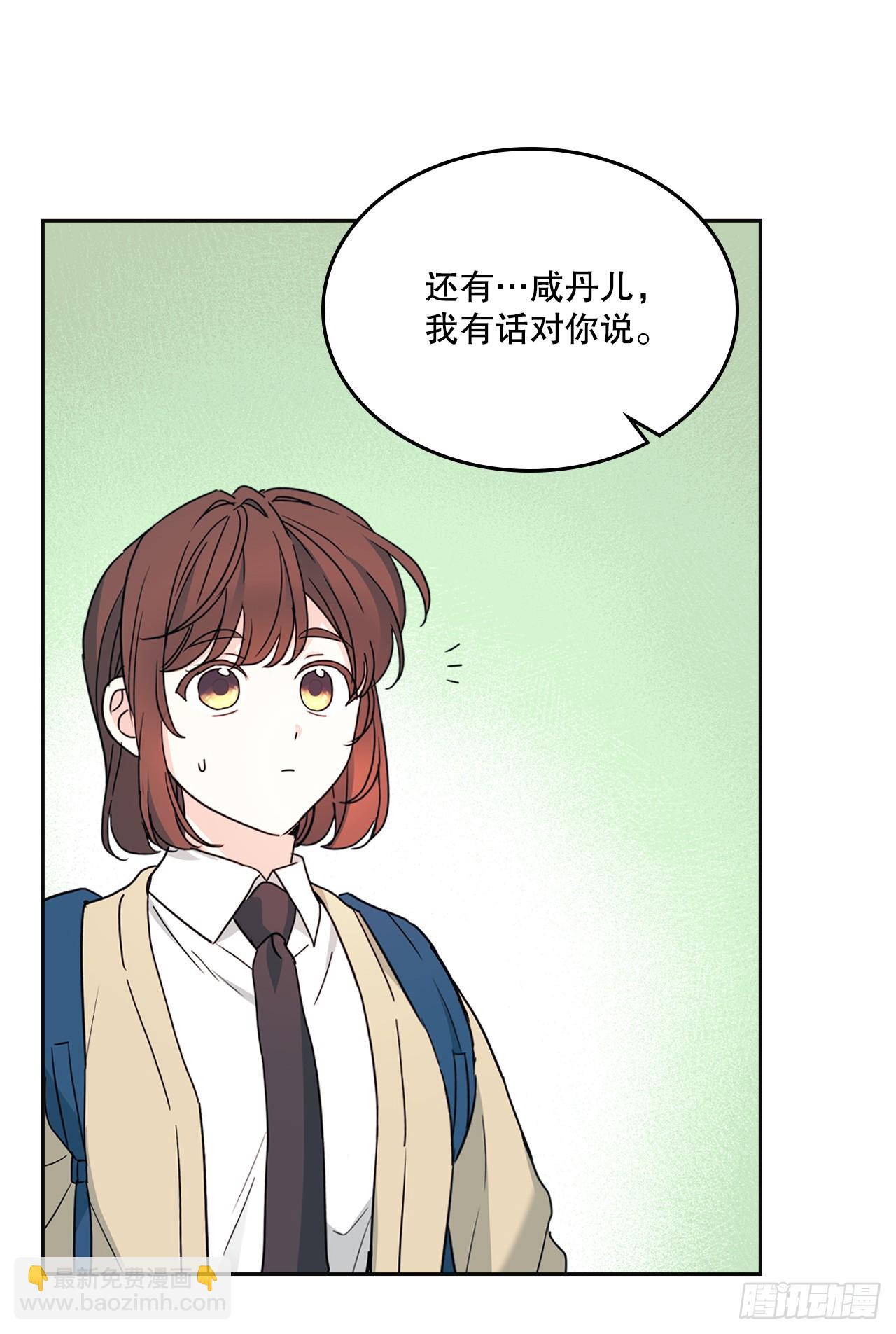 236.交谈-第240话