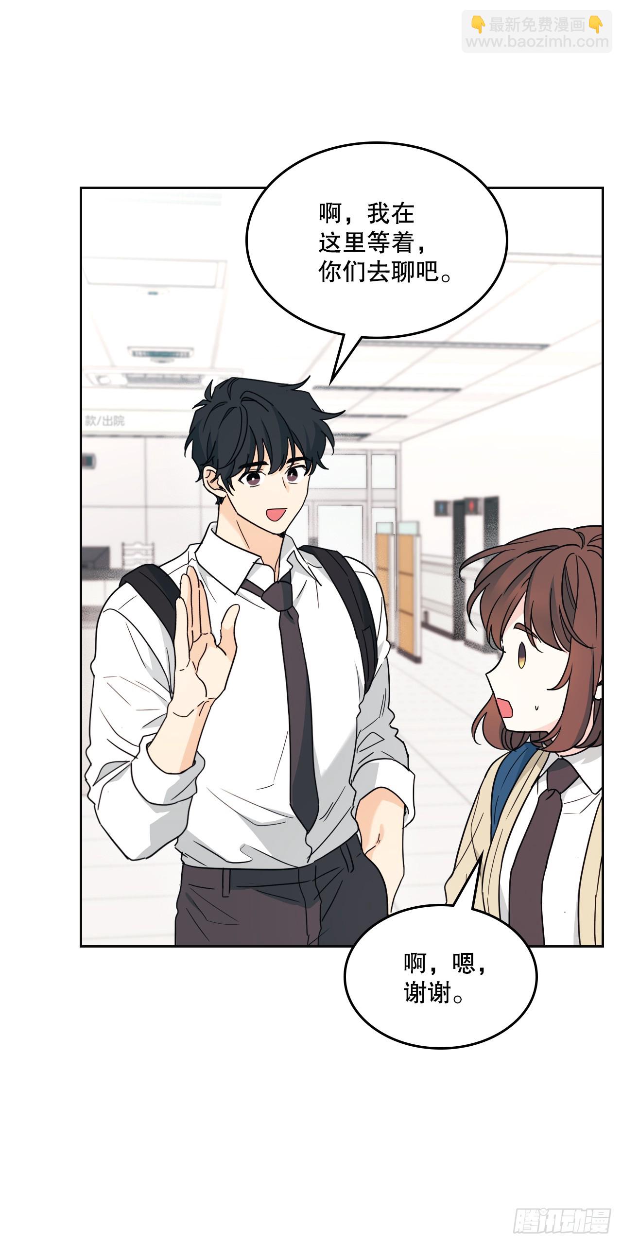 236.交谈-第240话