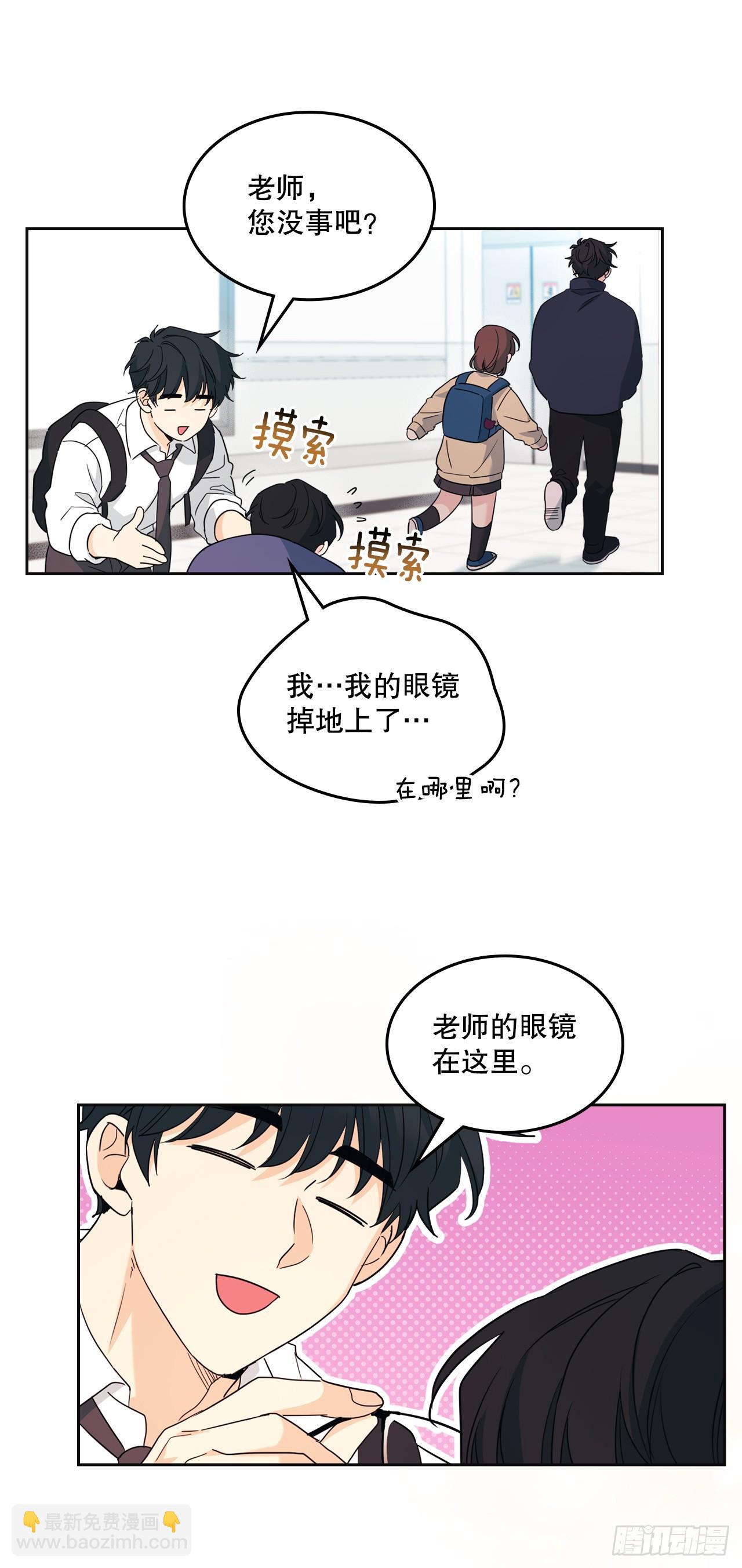 236.交谈-第240话