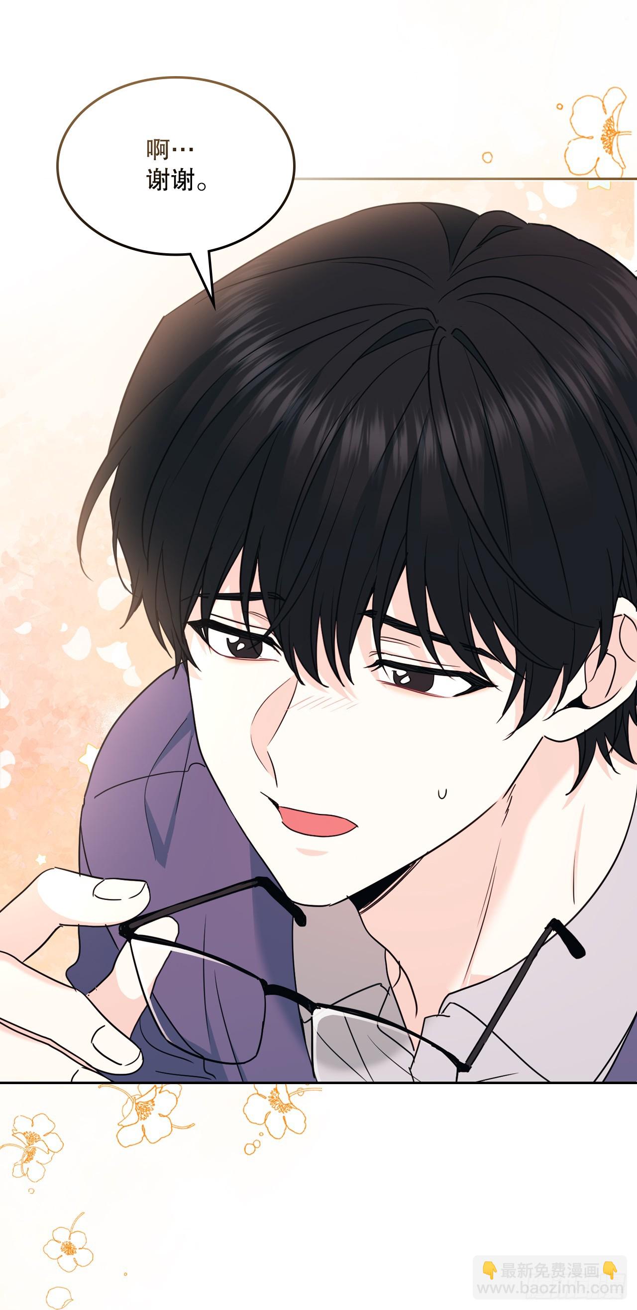 236.交谈-第240话