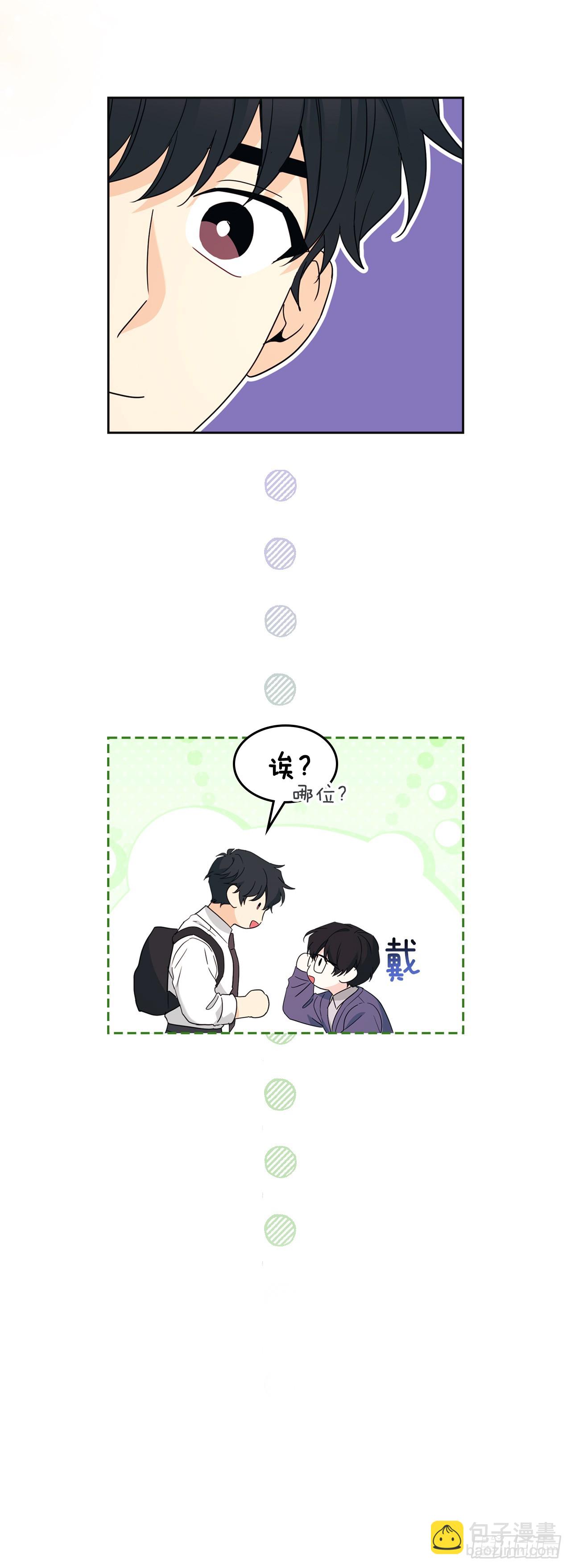 236.交谈-第240话