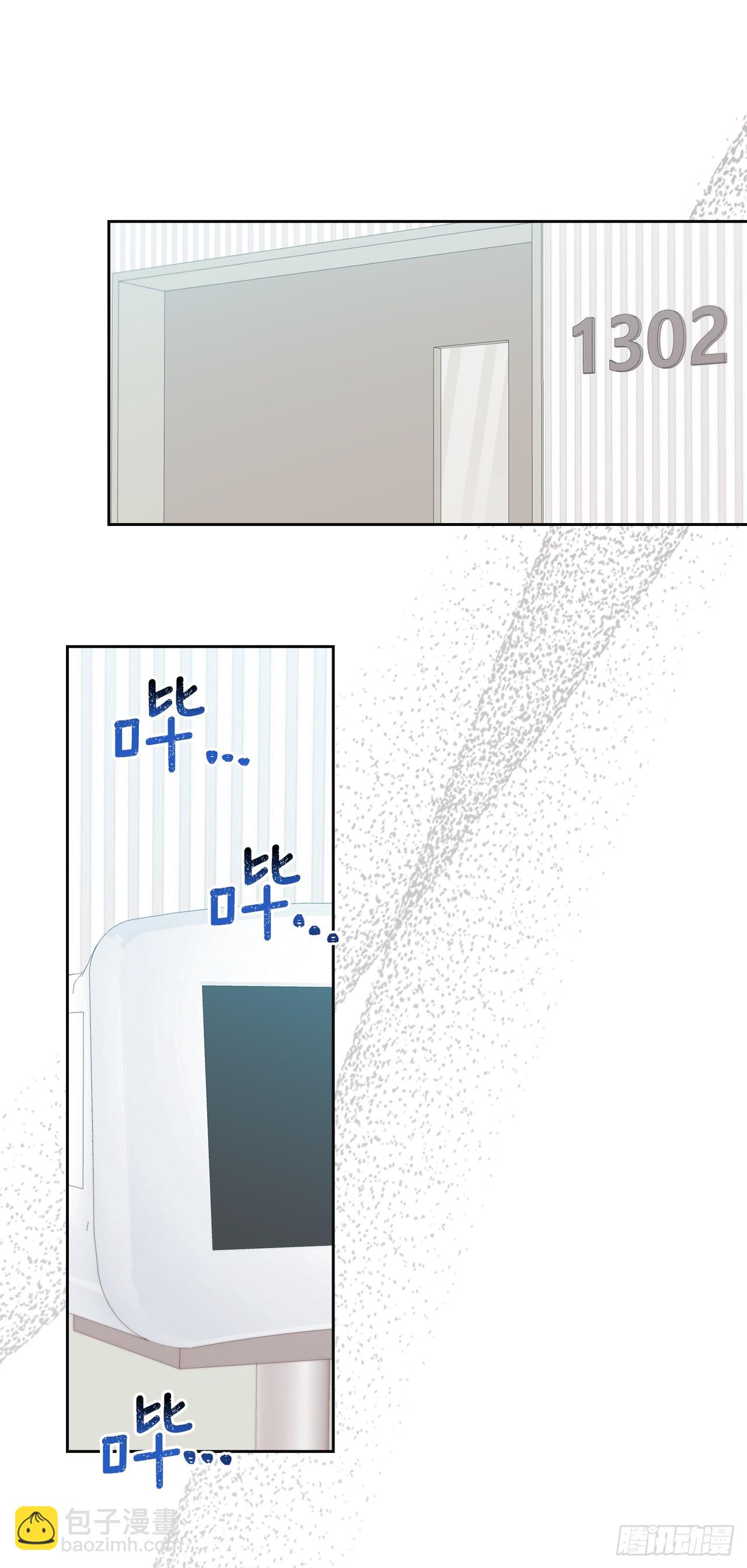 236.交谈-第240话