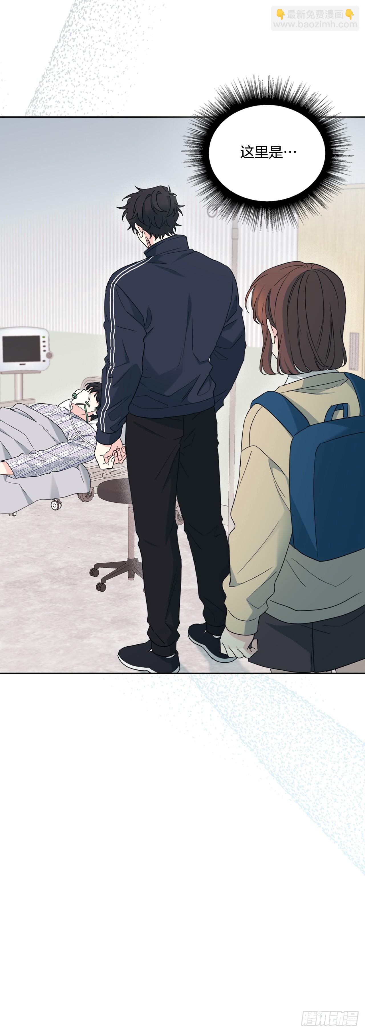 236.交谈-第240话