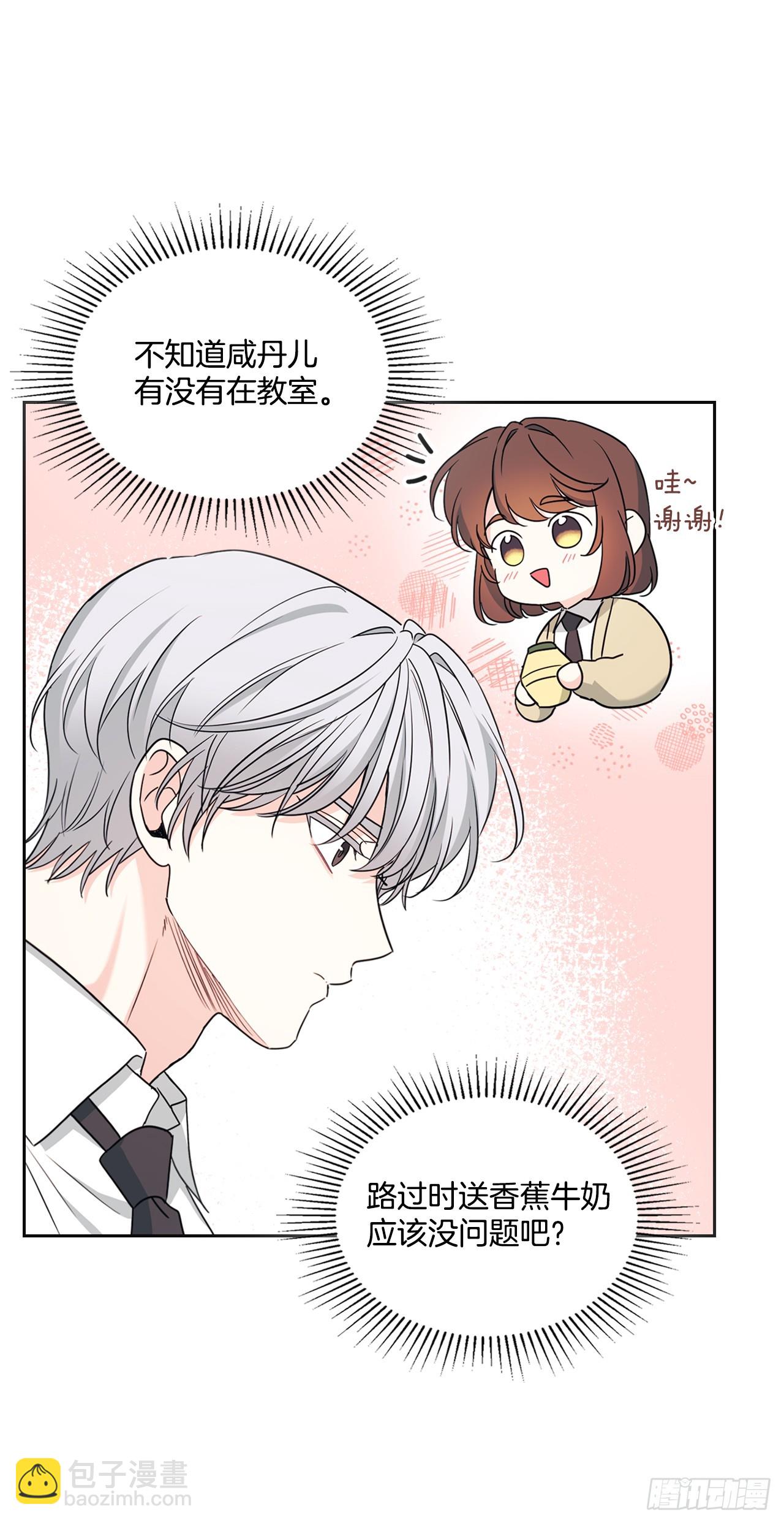 236.交谈-第240话