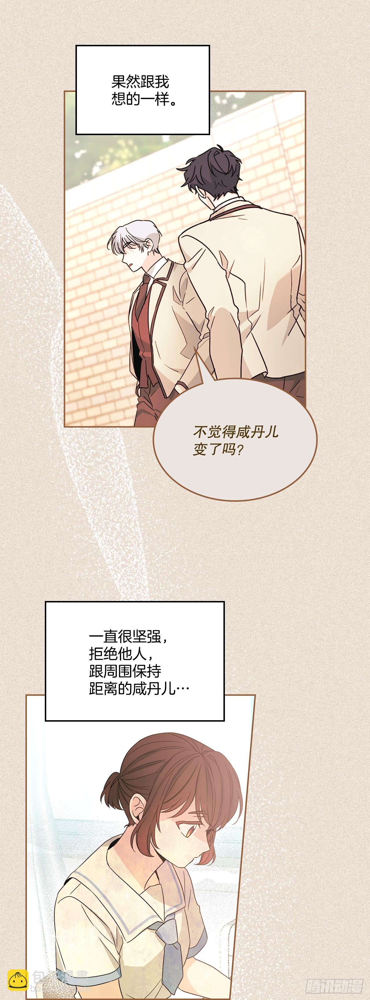 236.交谈-第240话